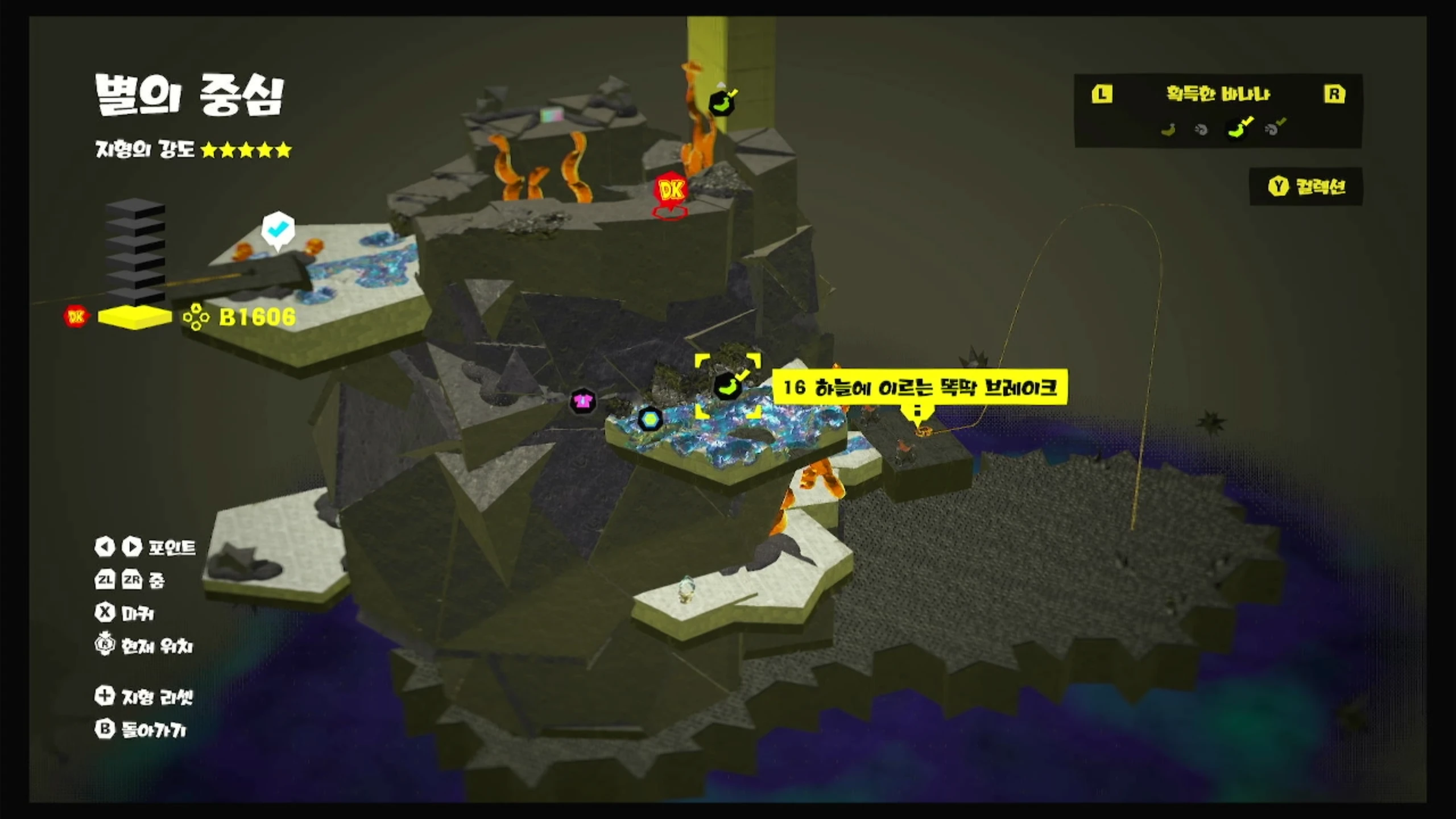 16 하늘에 이르는 똑딱 브레이크 위치 이미지