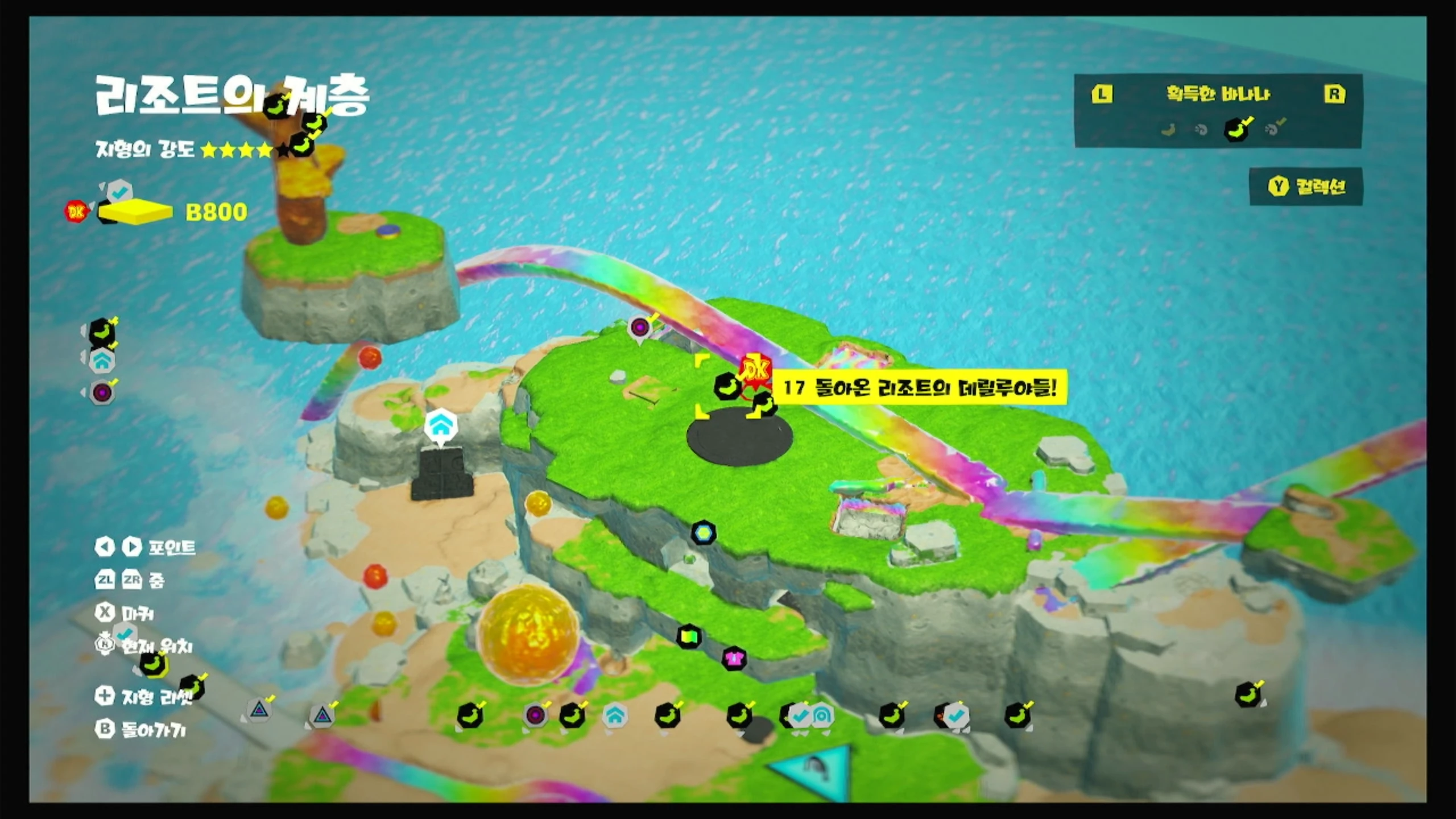 17 돌아온 리조트의 데릴루야들! 위치 이미지