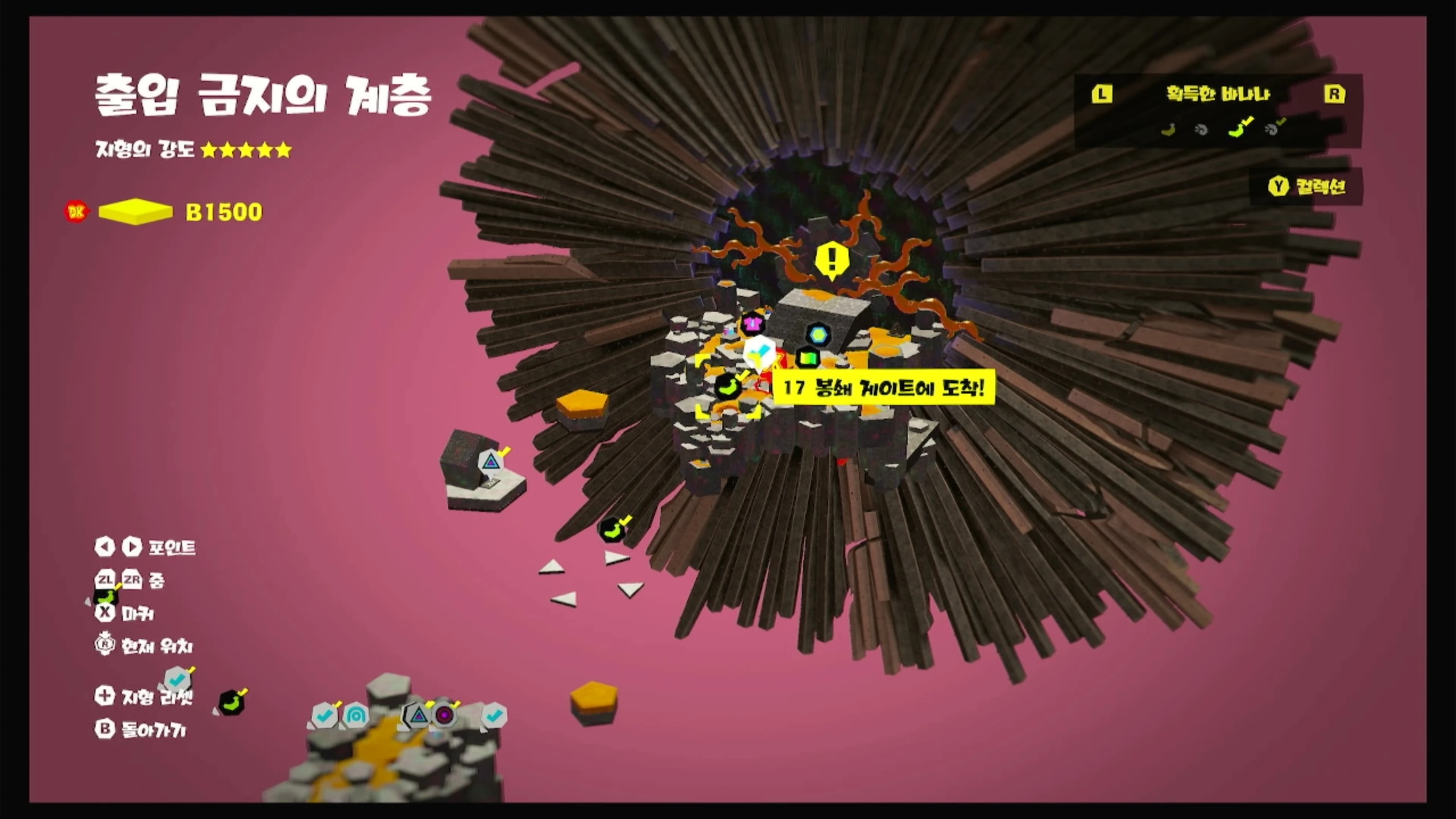 17 봉쇄 게이트에 도착! 위치 이미지