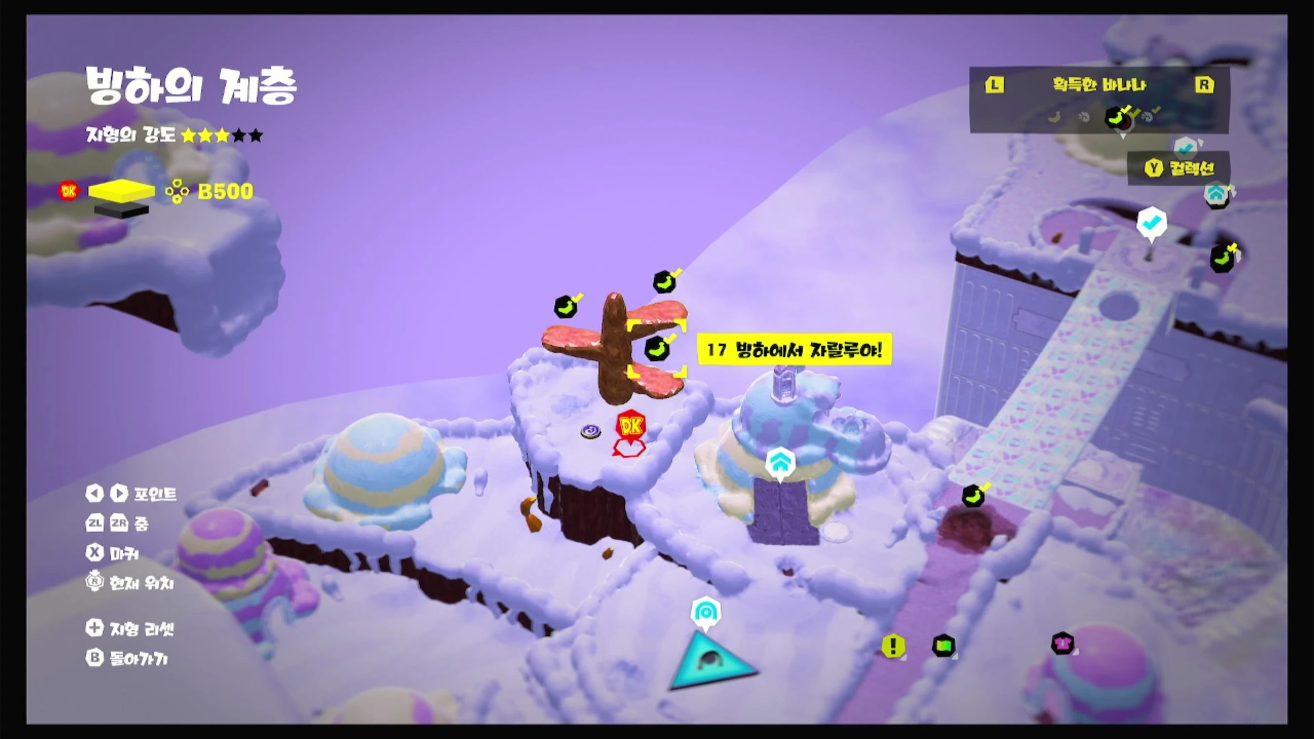 17 빙하에서 자랄루야! 위치 이미지