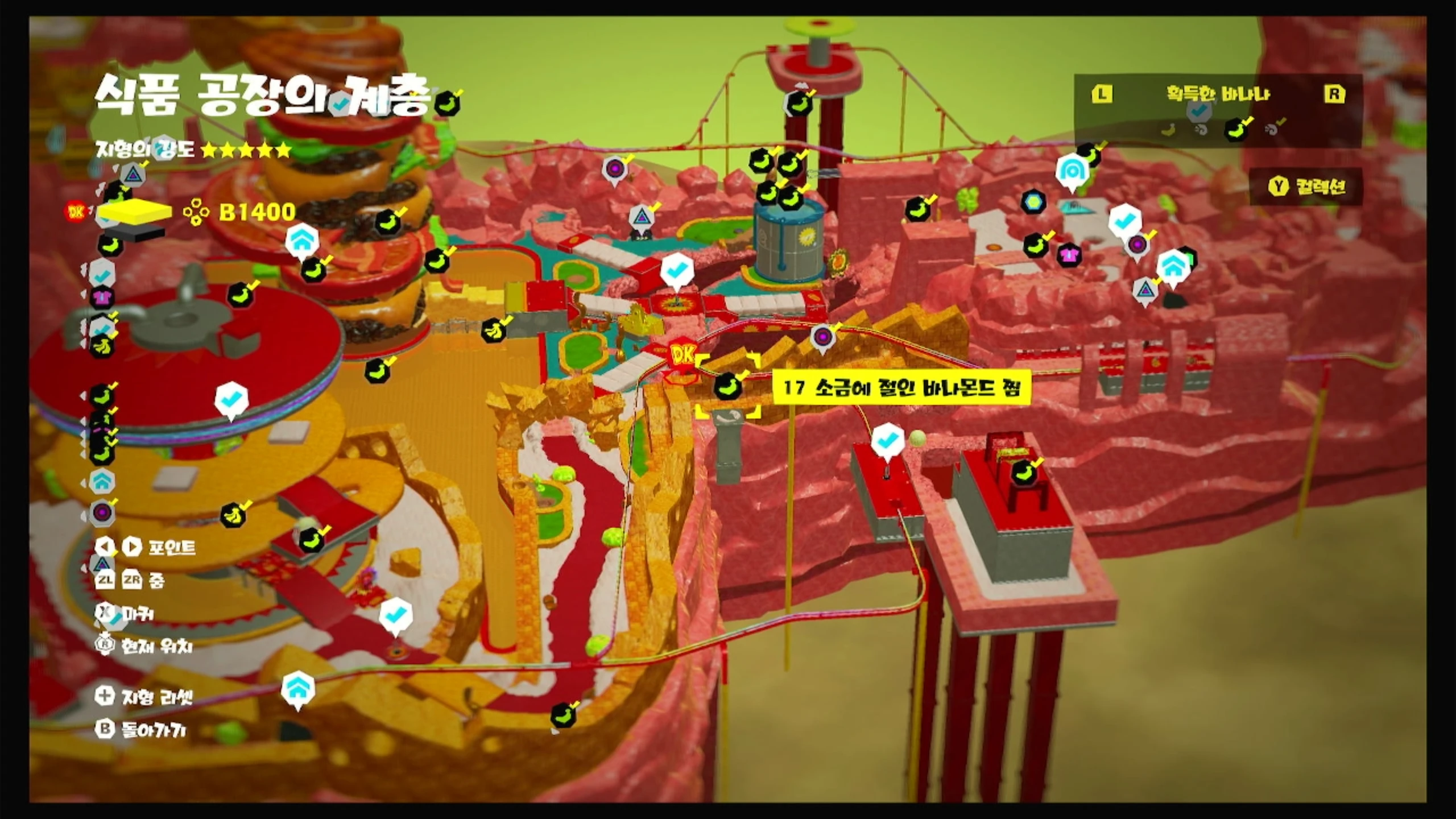 17 소금에 절인 바나몬드 찜 위치 이미지