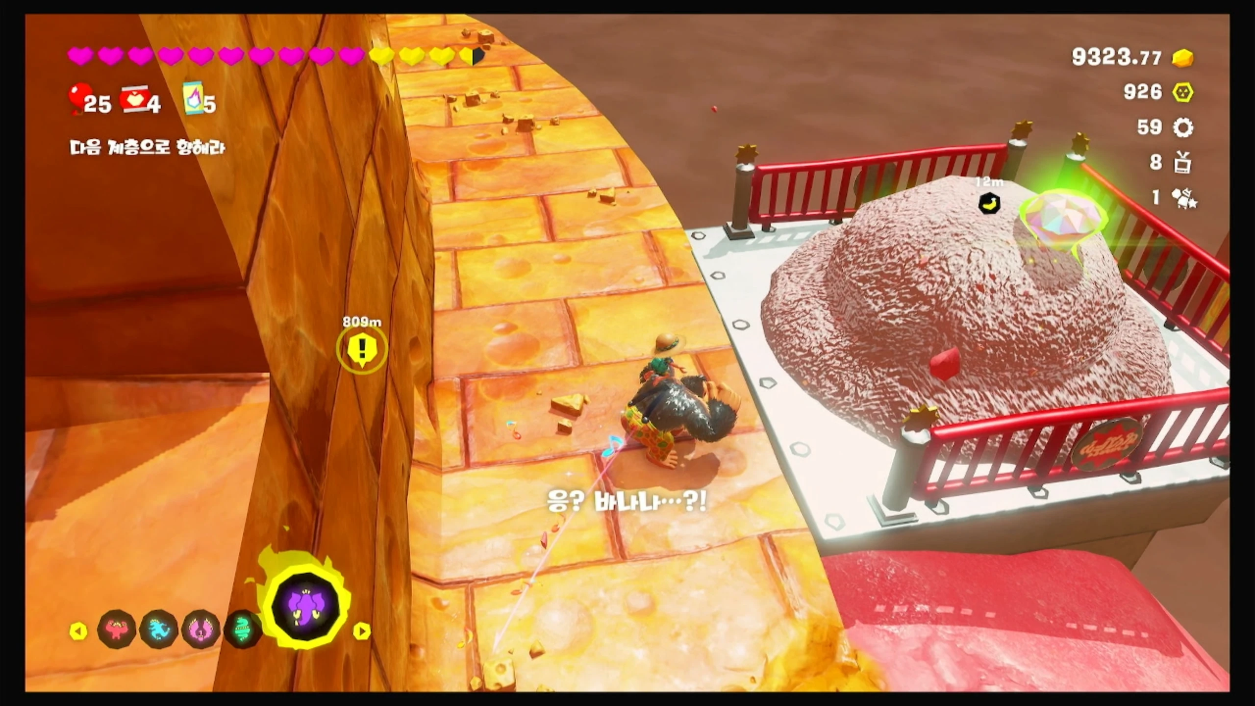 17 소금에 절인 바나몬드 찜 이미지