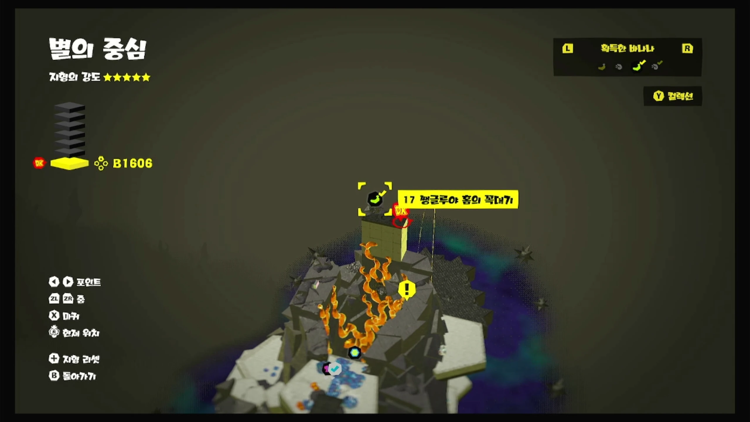 17 쨍글루야 홈의 꼭대기 위치 이미지