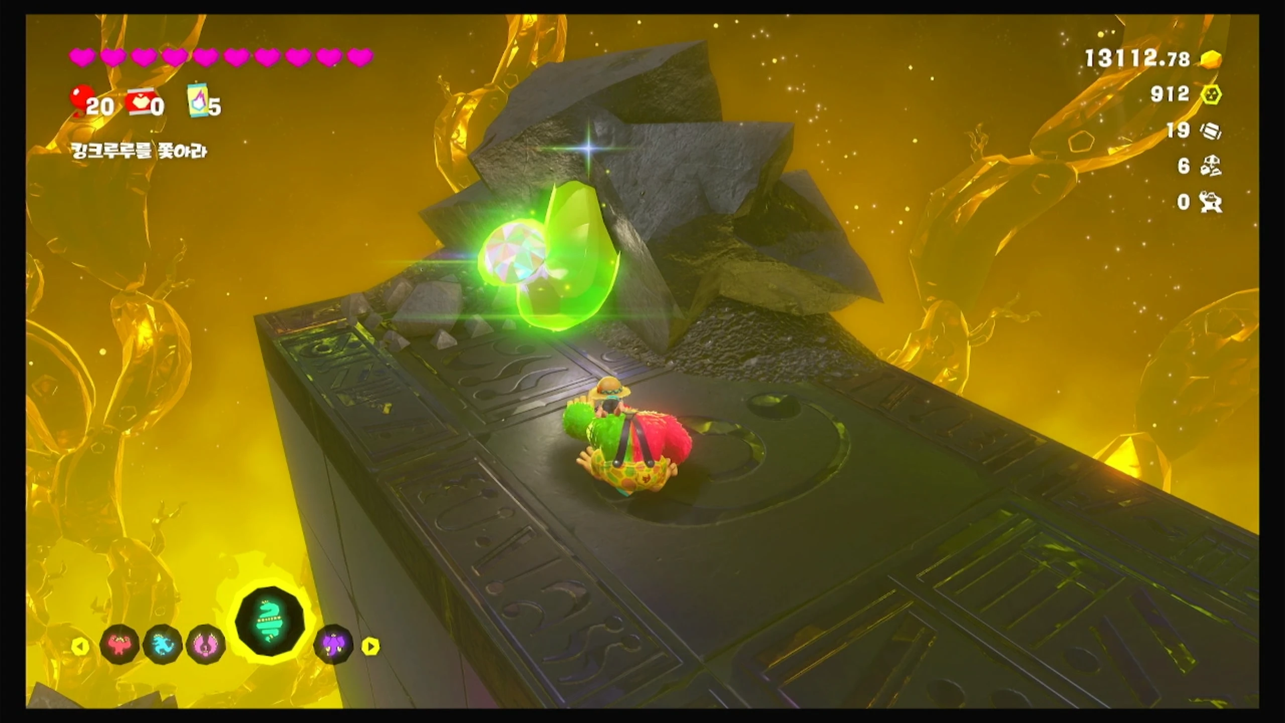 17 쨍글루야 홈의 꼭대기 이미지