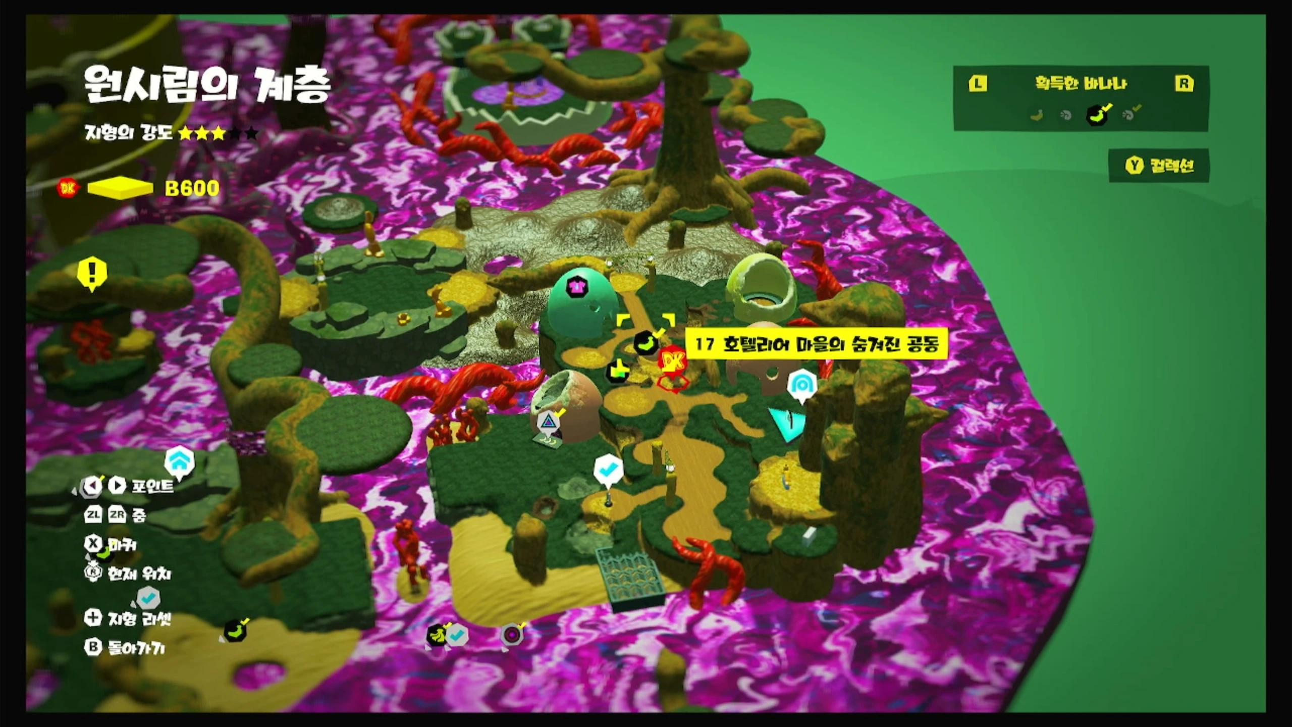 17 호텔리어 마을의 숨겨진 공동 위치 이미지