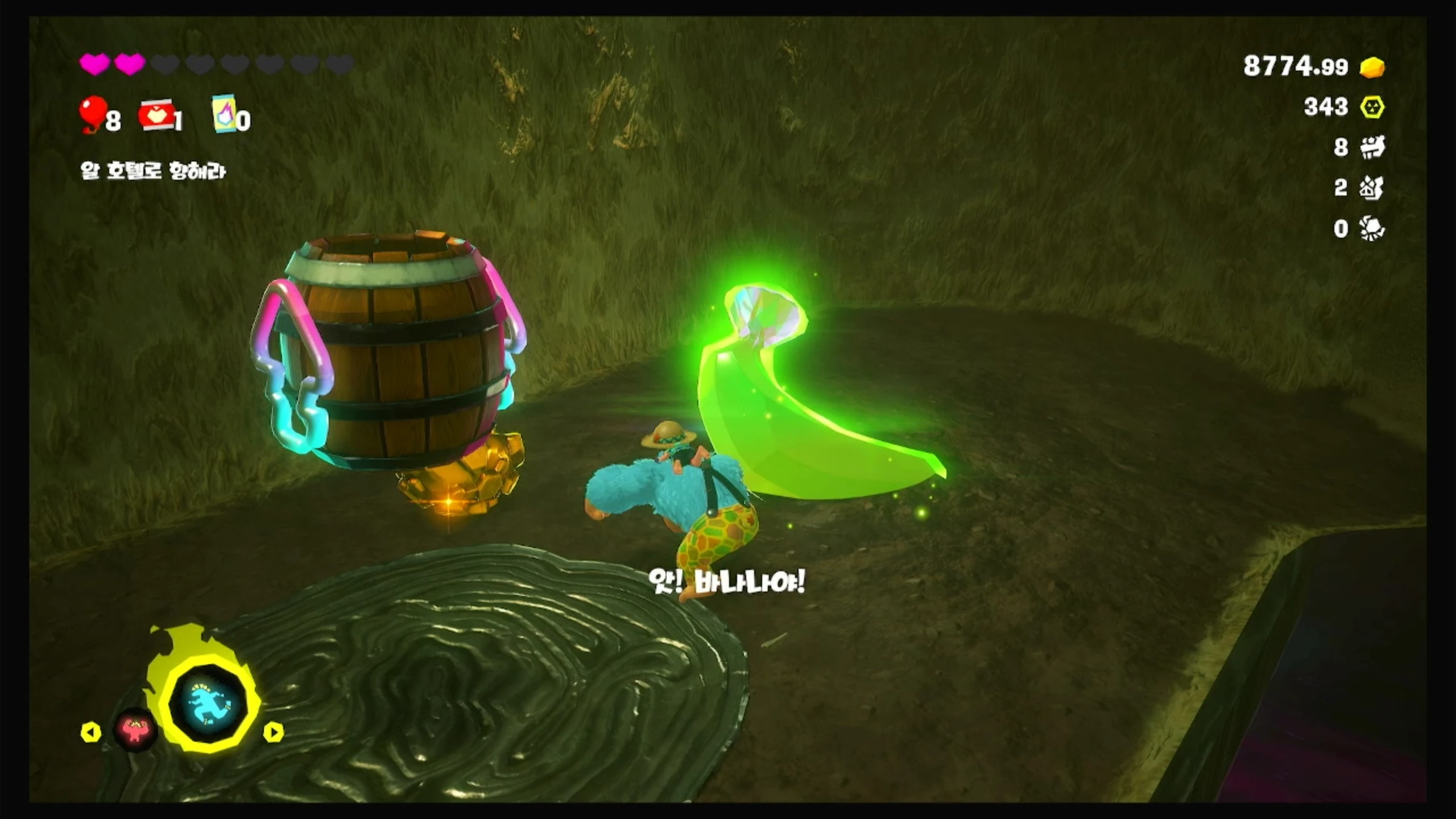 17 호텔리어 마을의 숨겨진 공동 이미지