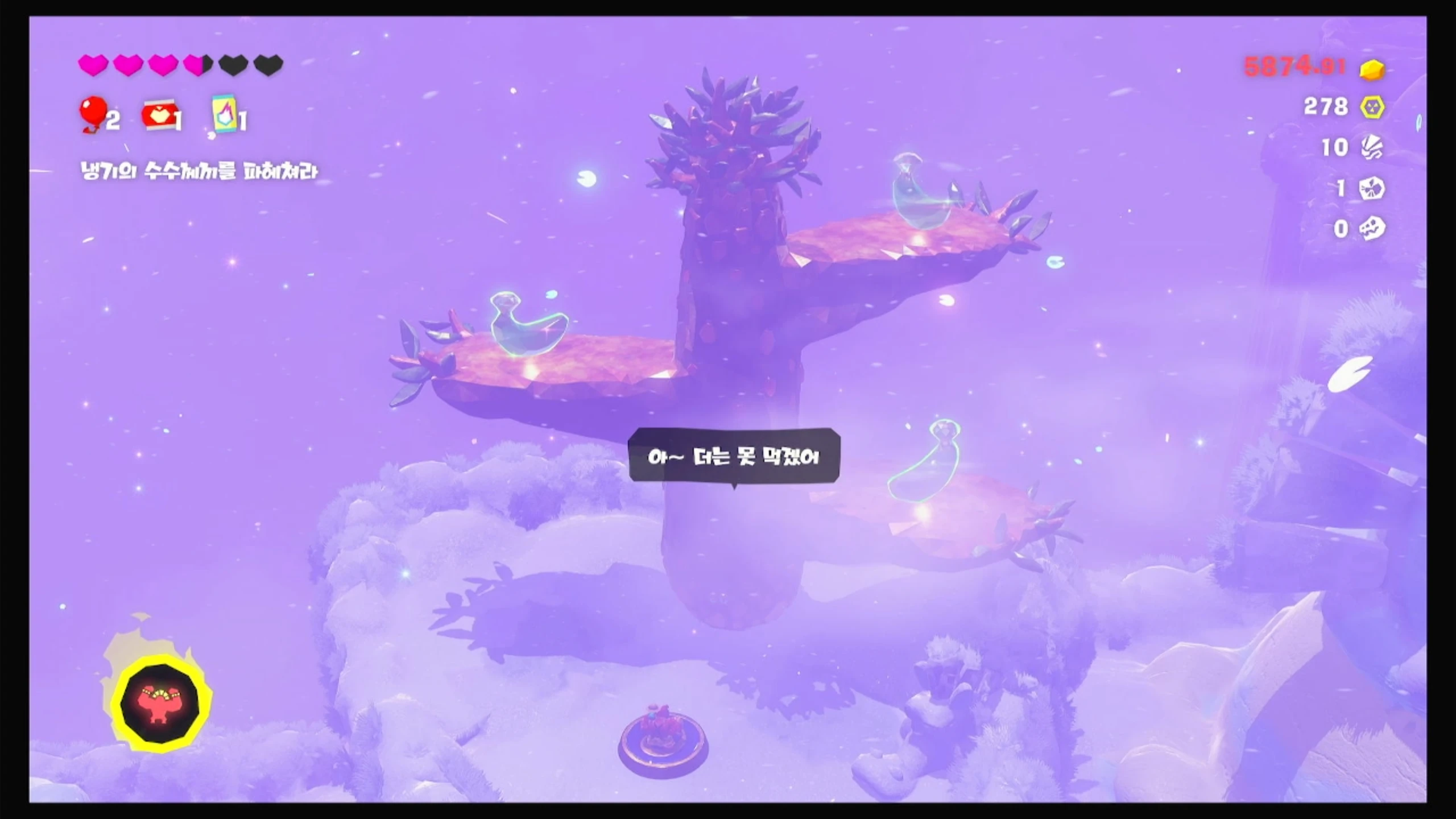 18 빙하에서 더 자랄루야! 이미지