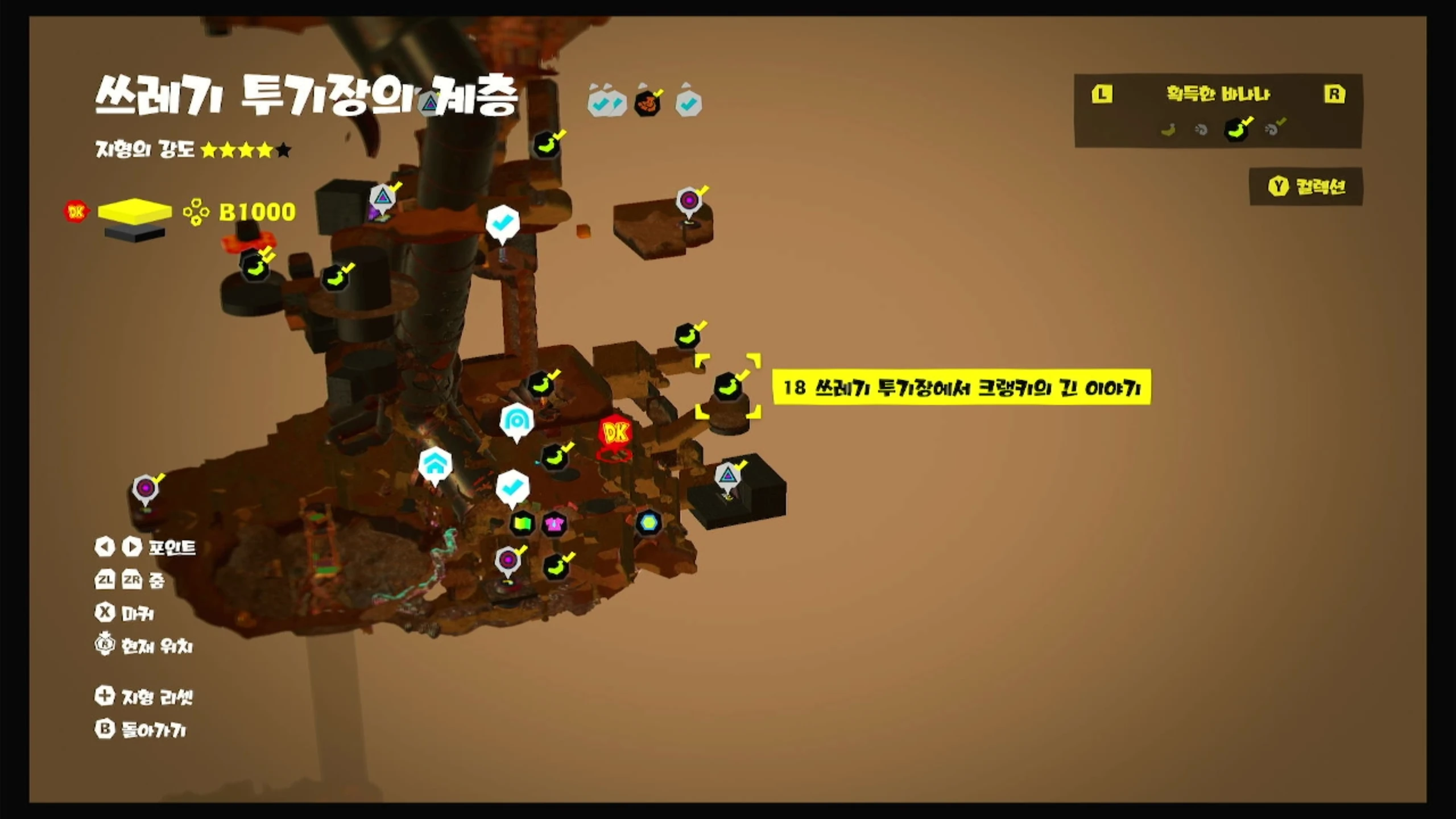 18 쓰레기 투기장에서 크랭키의 긴 이야기 위치 이미지