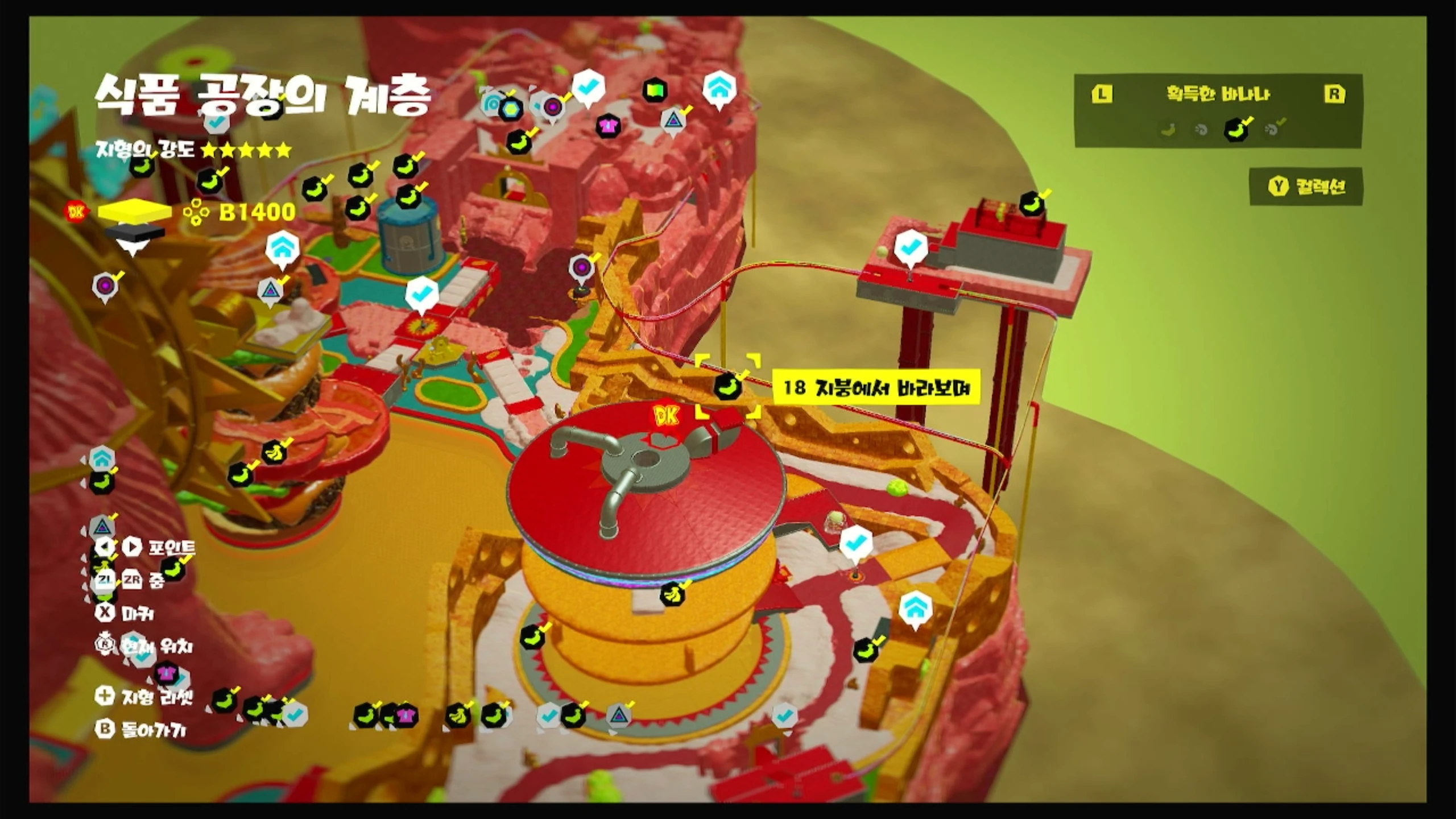 18 지붕에서 바라보며 위치 이미지