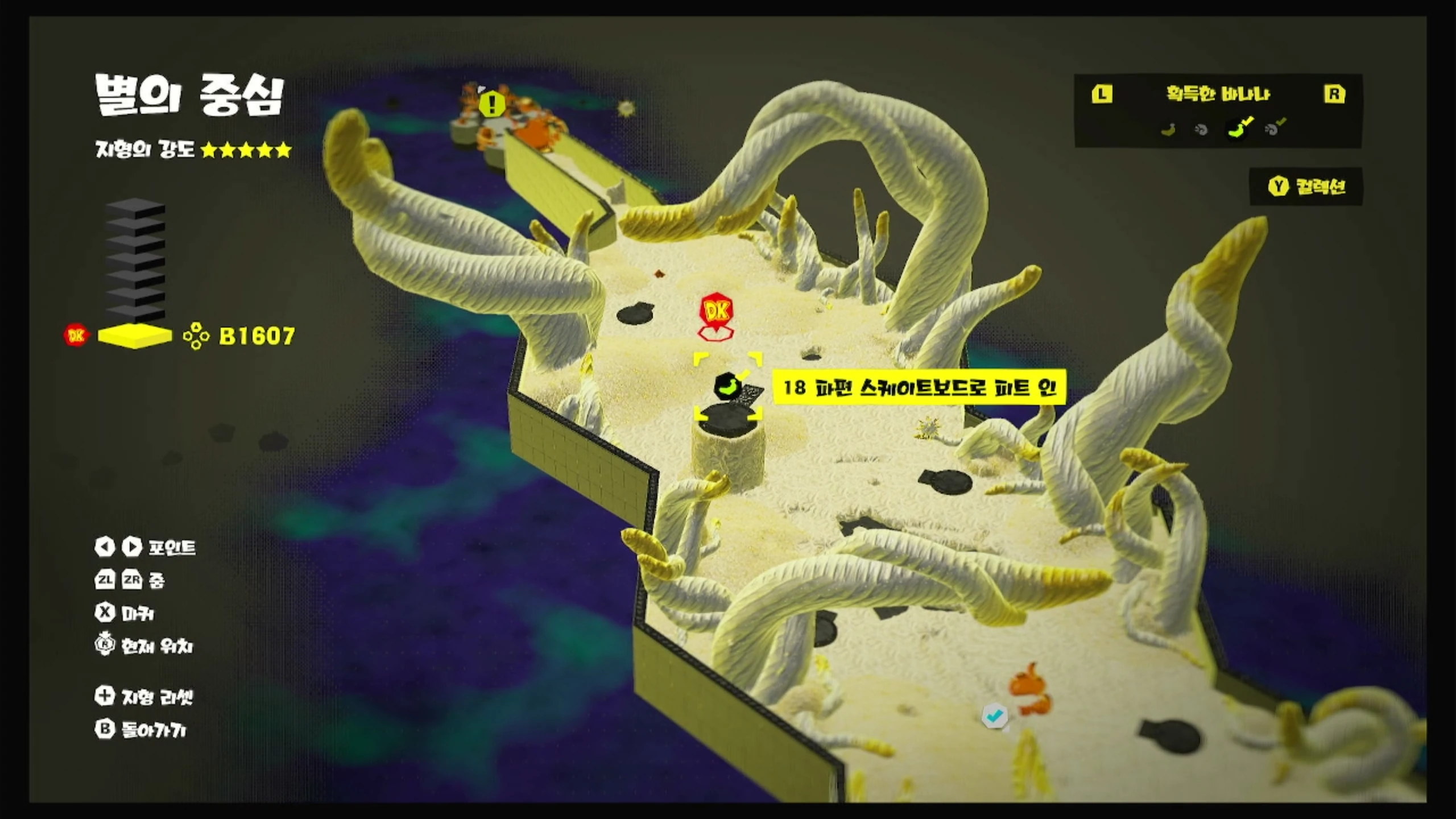 18 파편 스케이트보드로 피트 인 위치 이미지