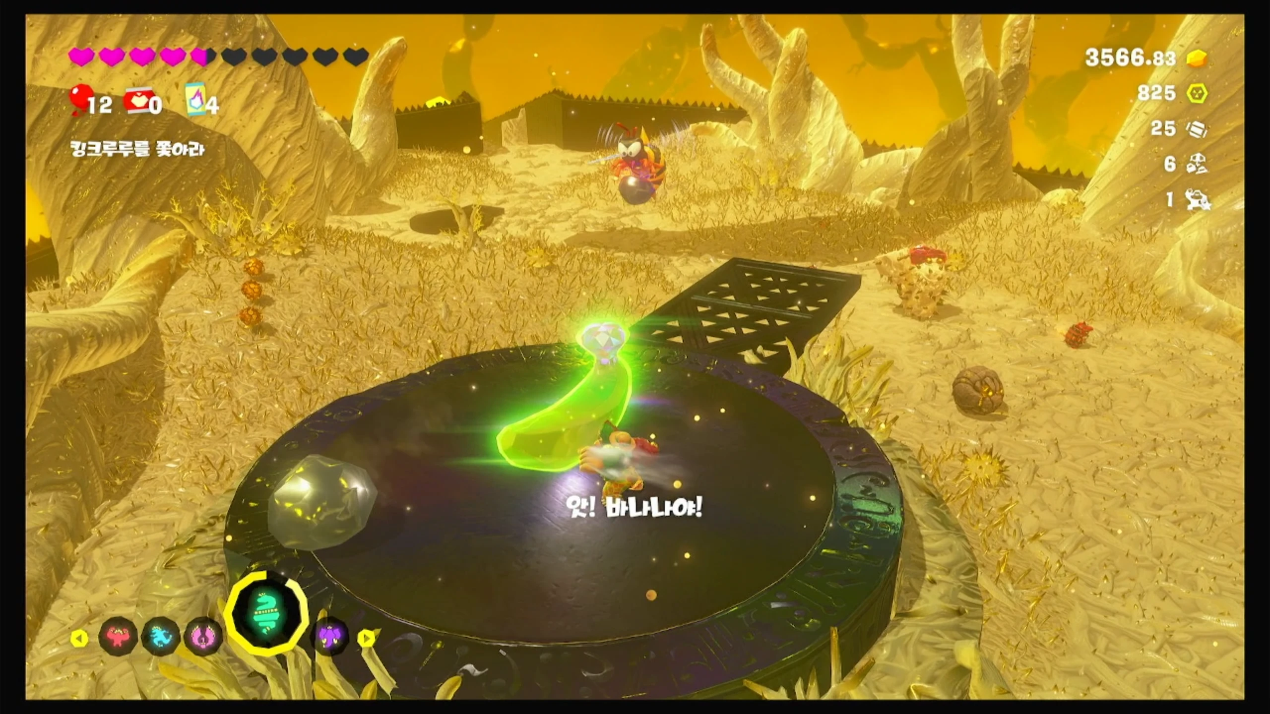 18 파편 스케이트보드로 피트 인 이미지