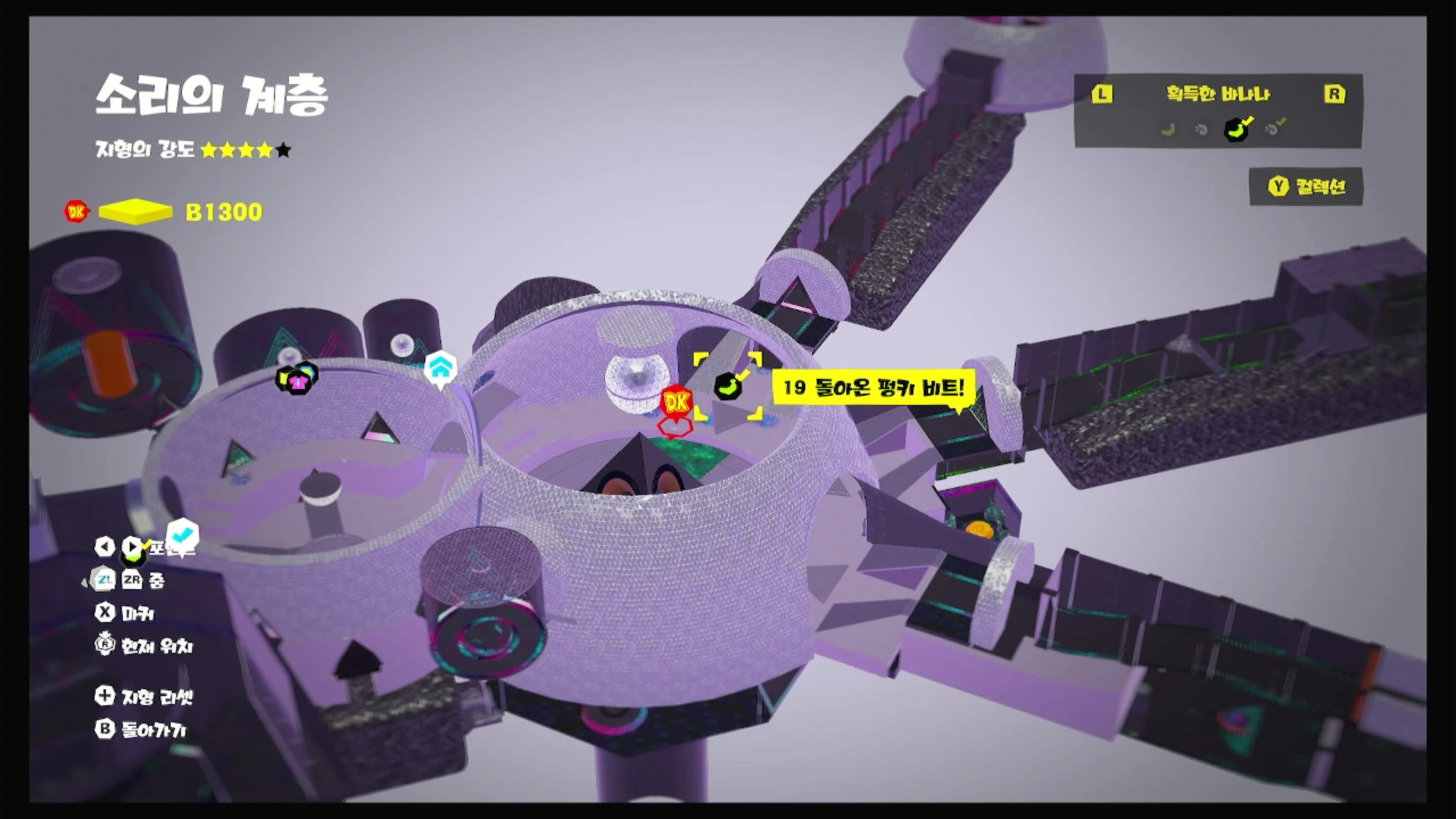 19 돌아온 펑키 비트! 위치 이미지