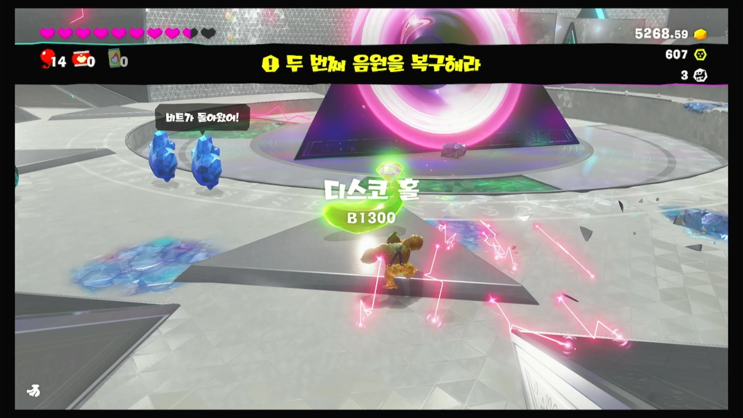 19 돌아온 펑키 비트! 이미지