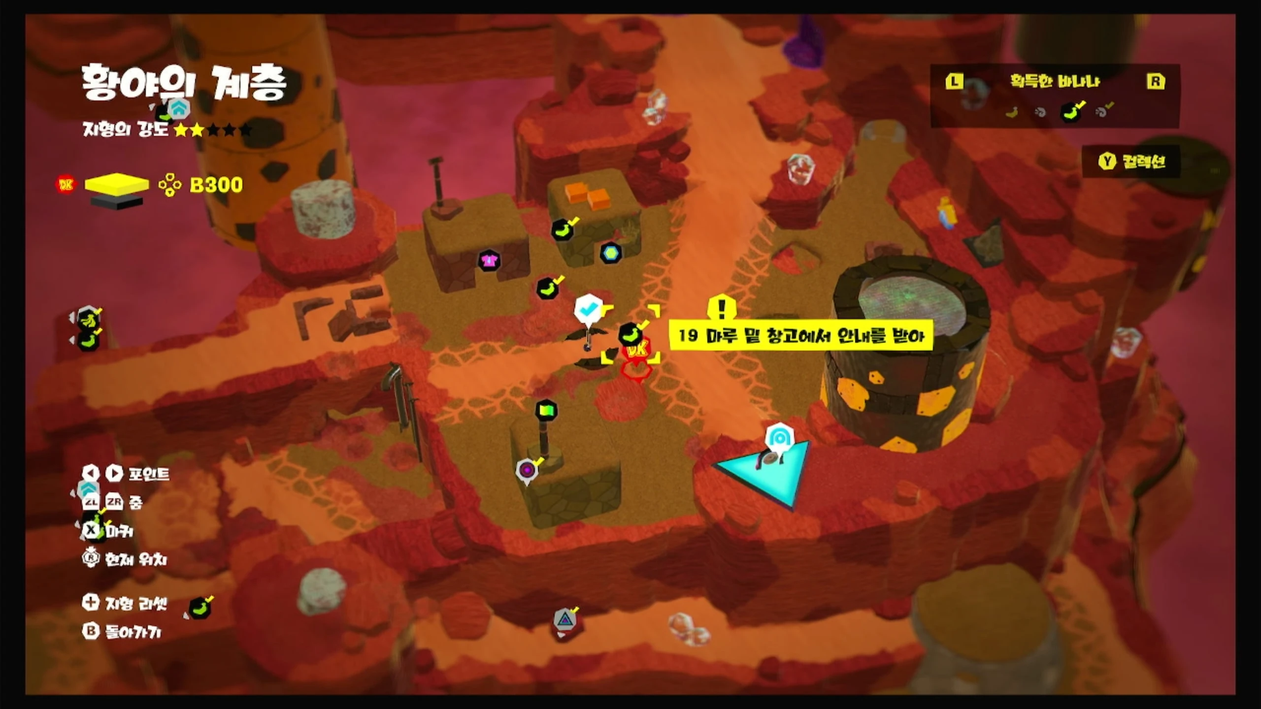 19 마루 밑 창고에서 안내를 받아 위치 이미지