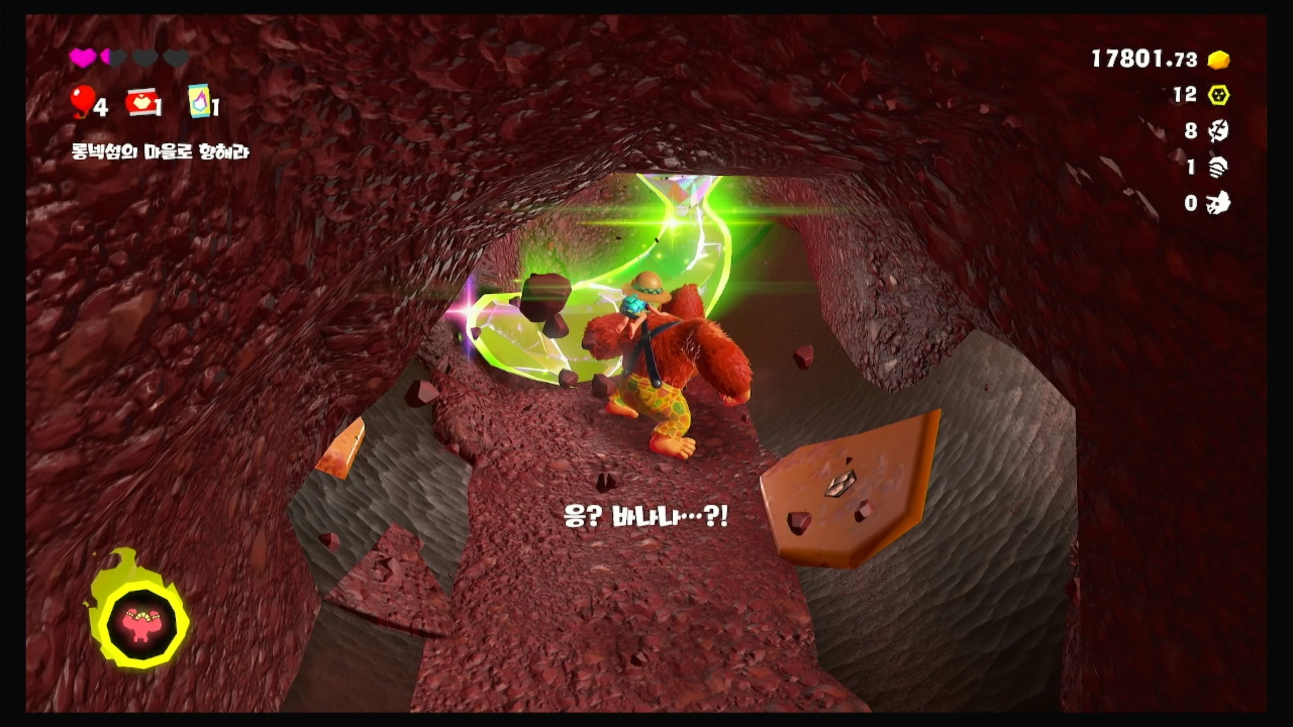 19 마루 밑 창고에서 안내를 받아 위치 이미지