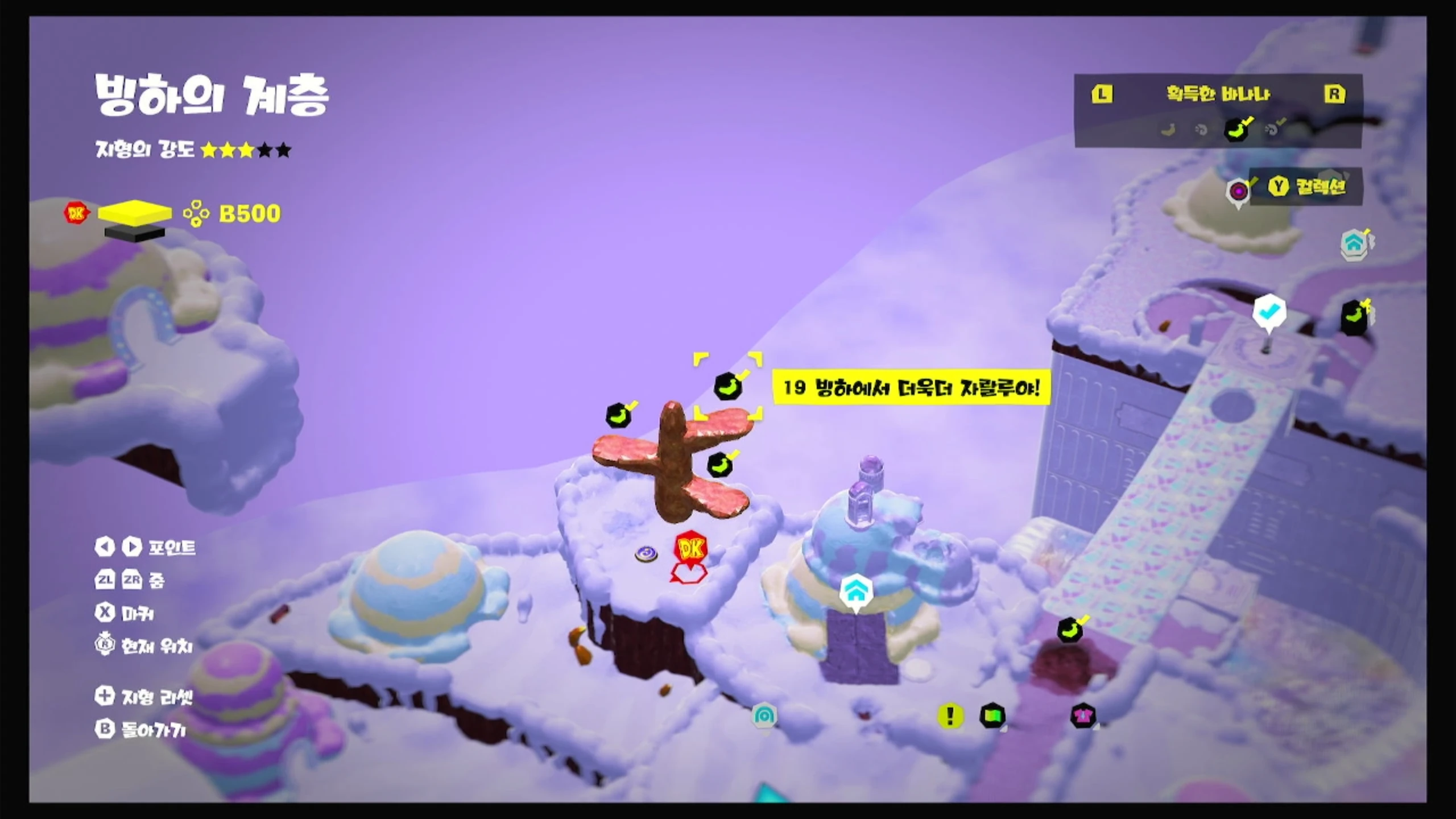 19 빙하에서 더욱더 자랄루야! 위치 이미지