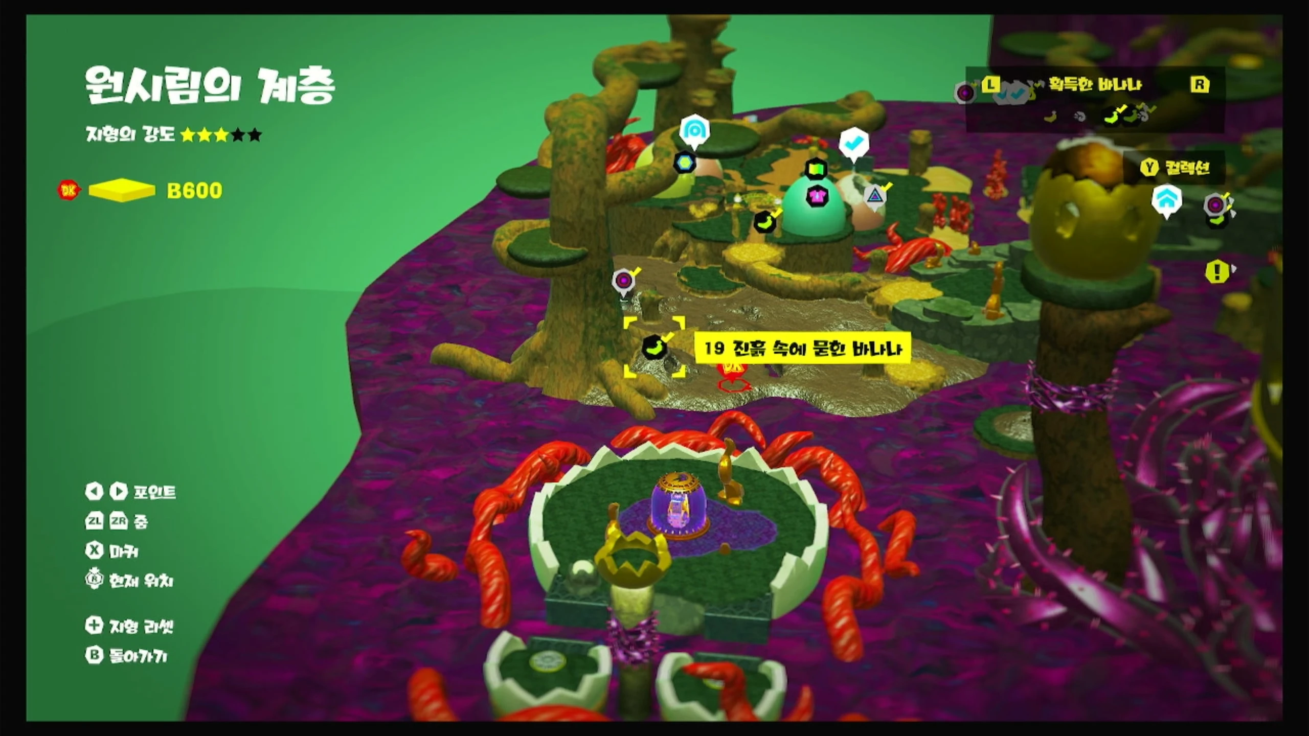 19 진흙 속에 묻힌 바나나 위치 이미지