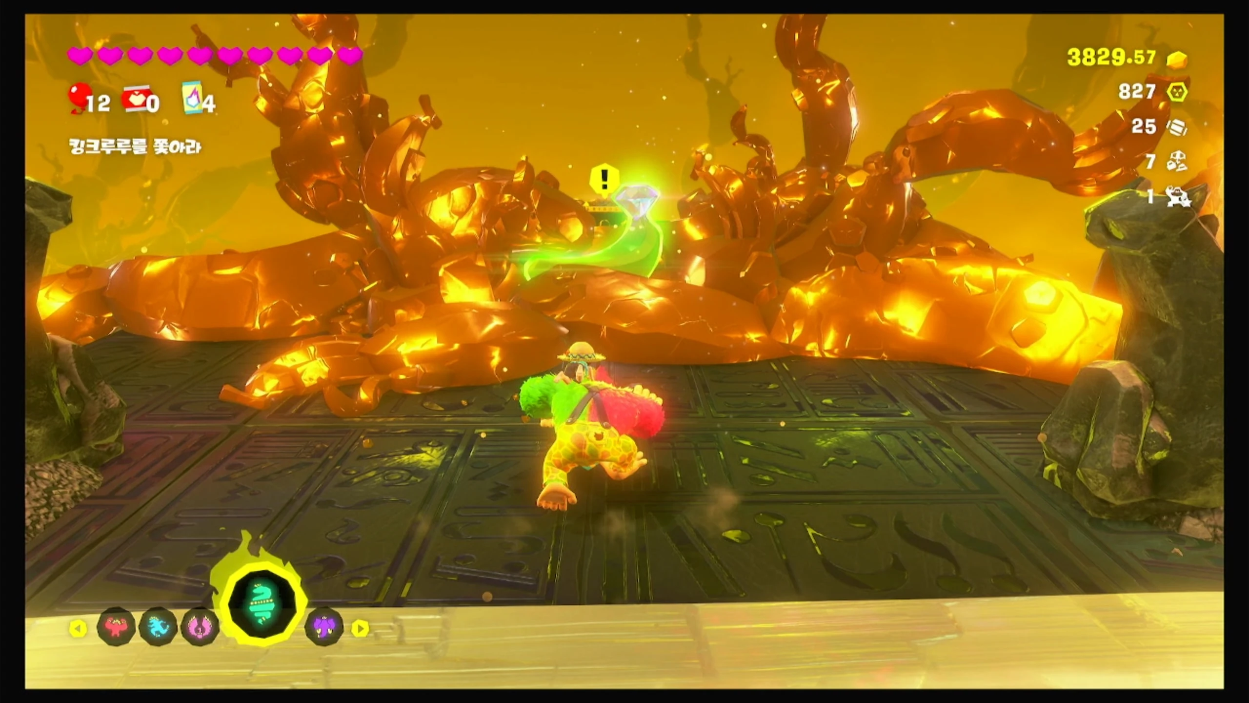 19 파편 스케이트보드로 골인 이미지