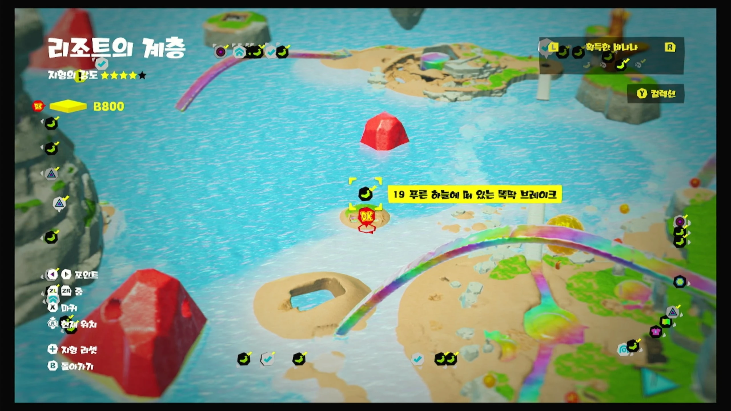 19 푸른 하늘에 떠 있는 똑딱 브레이크 위치 이미지