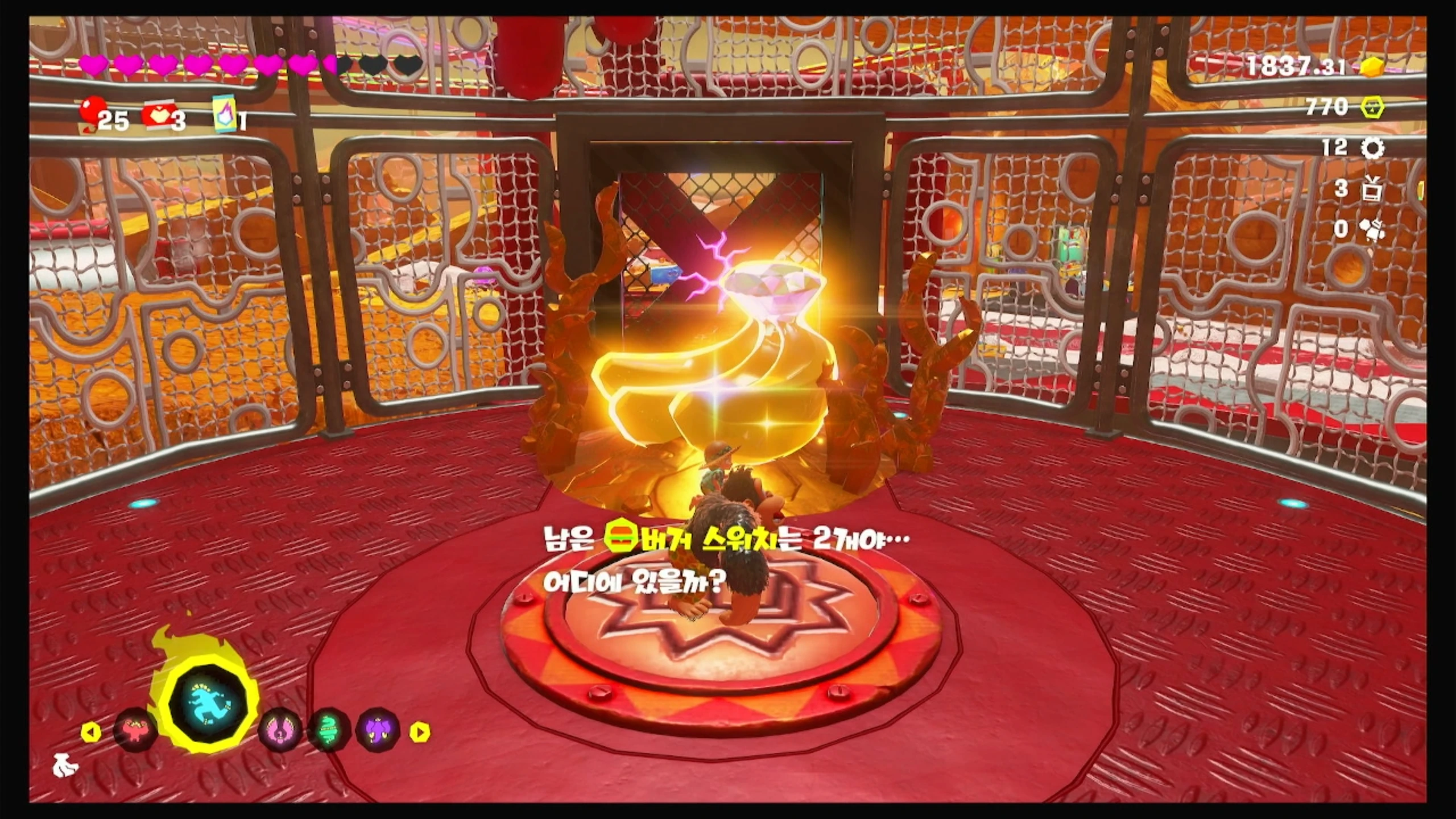 19 회전 강판의 스위치에 도착! 이미지