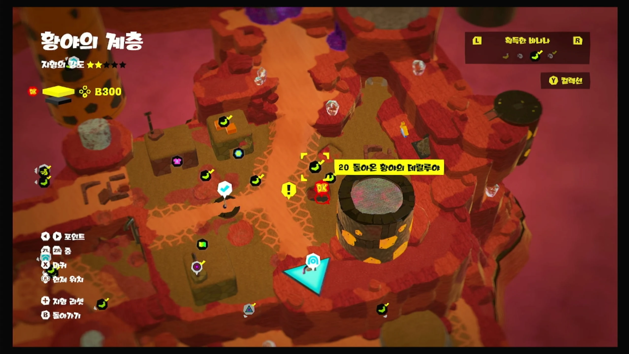 20 돌아온 황야의 데릴루야 위치 이미지