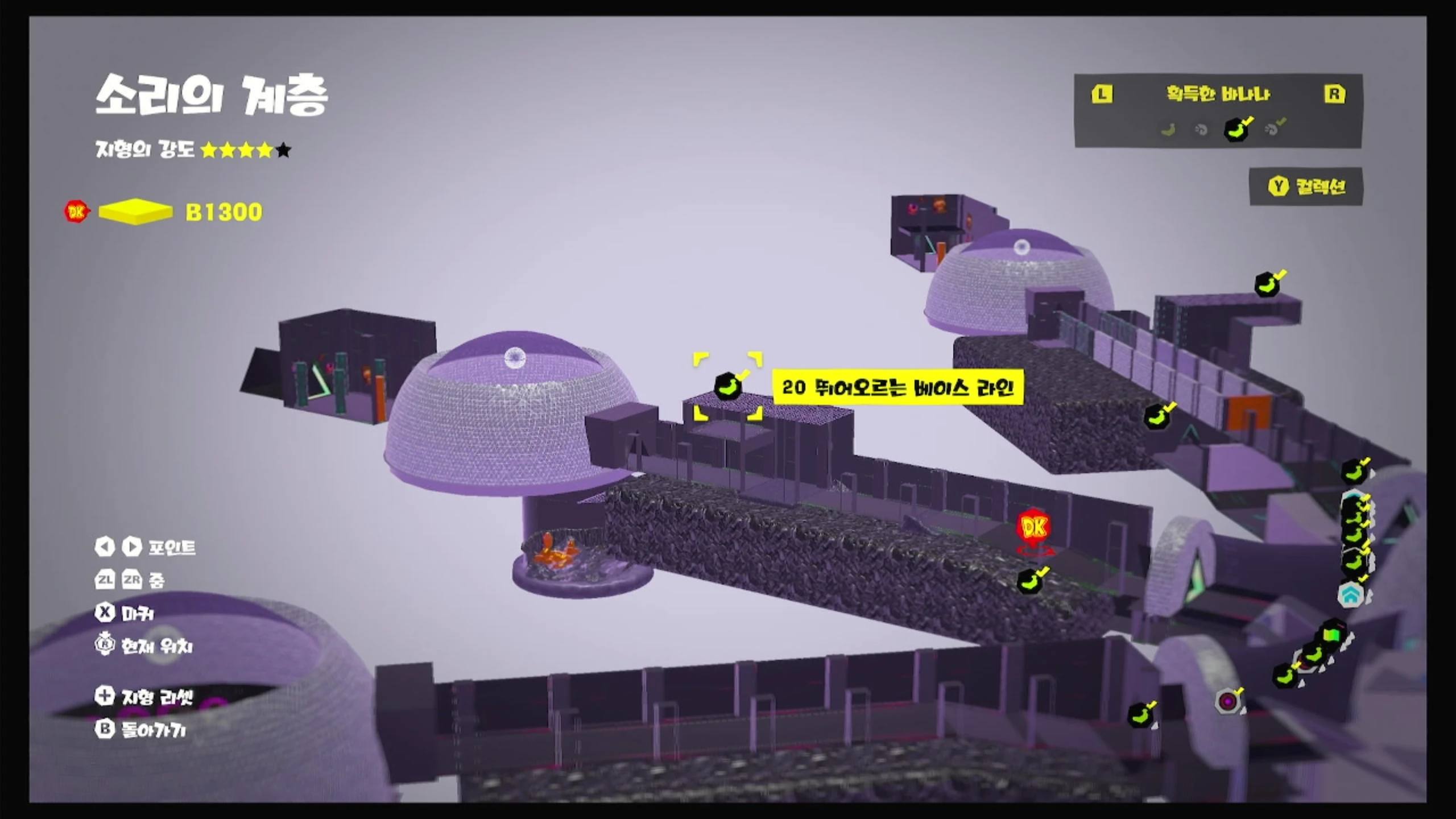 20 뛰어오르는 베이스 라인 위치 이미지