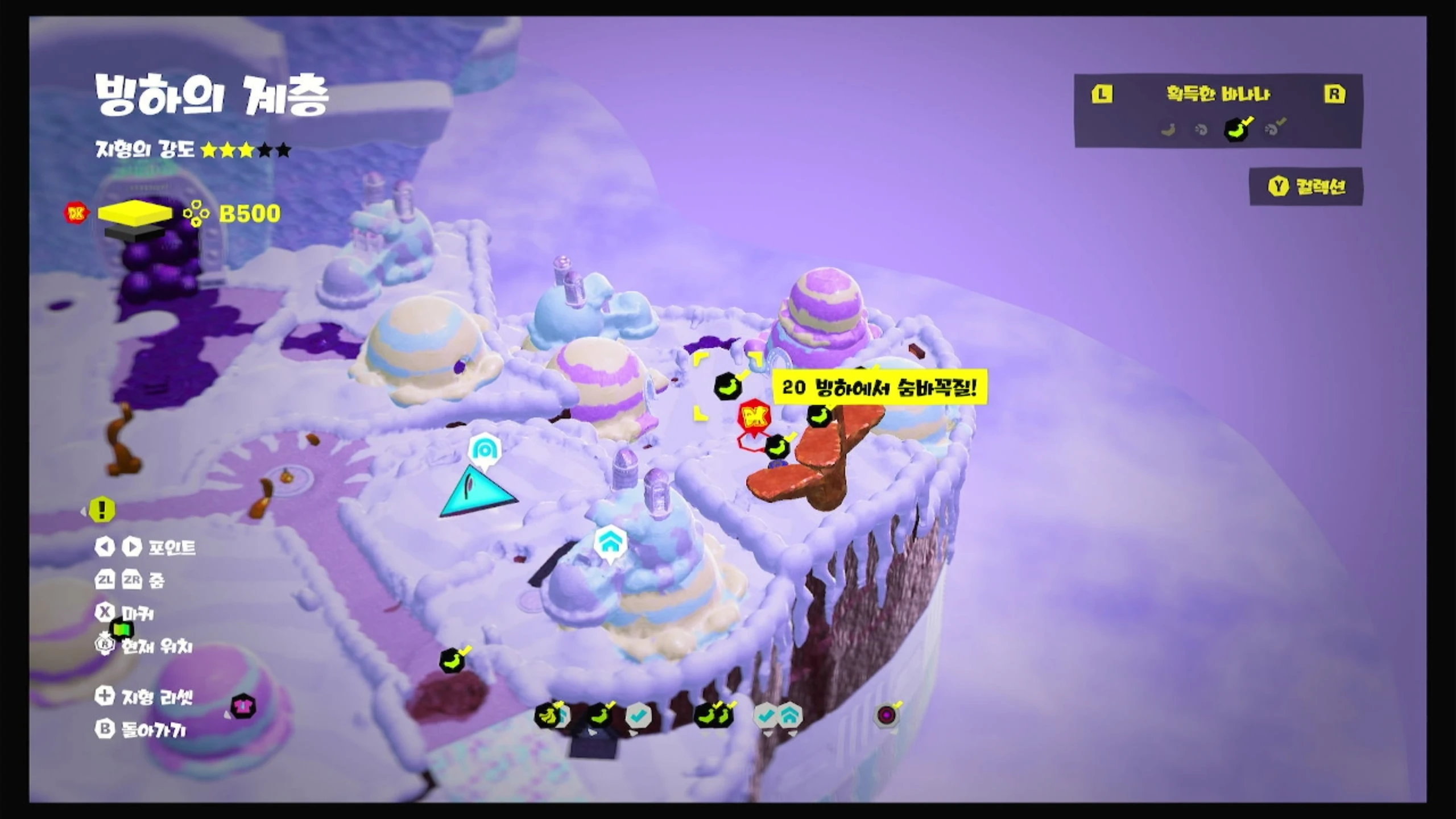 20 빙하에서 숨바꼭질! 위치 이미지