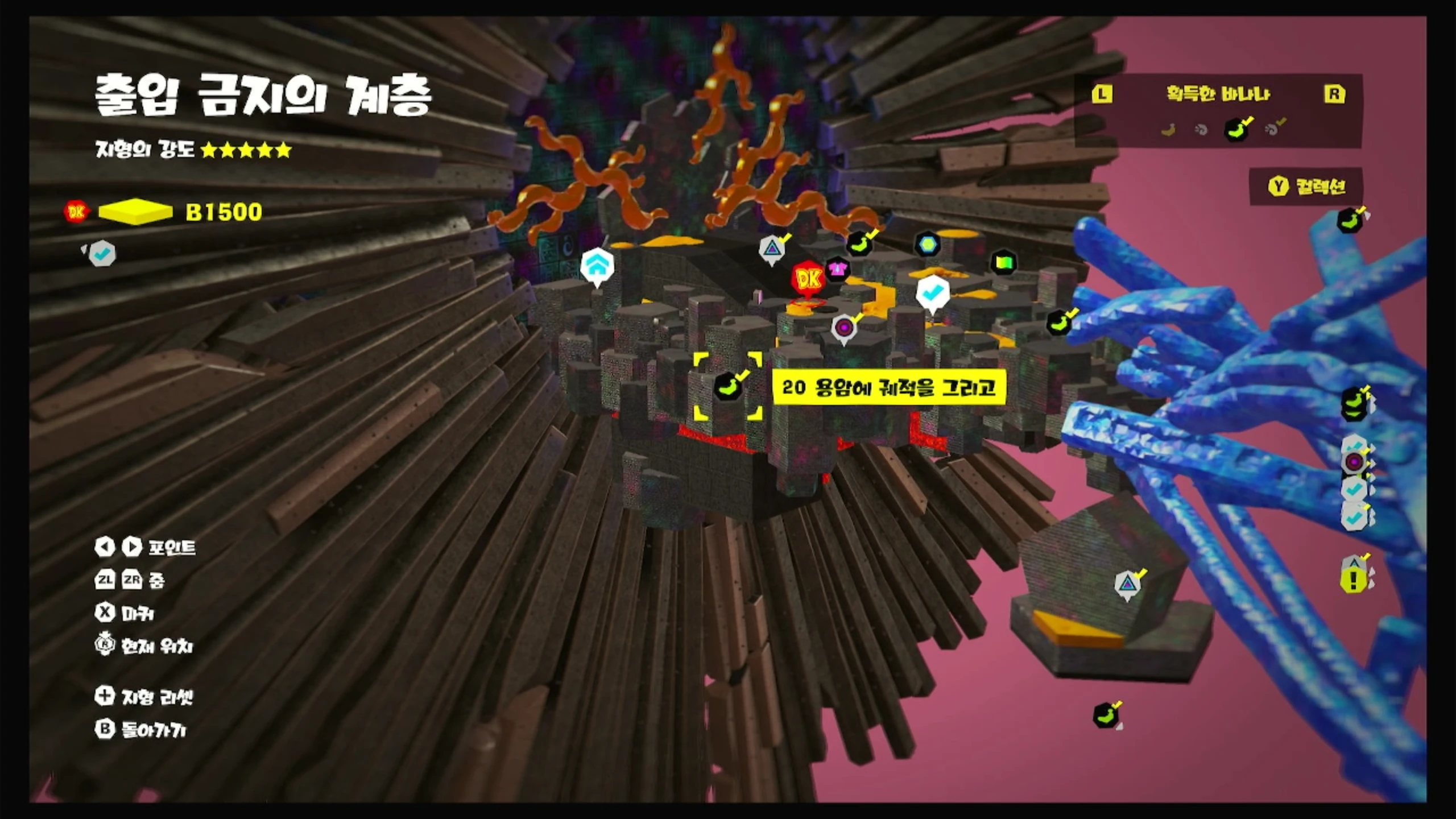 20 용암에 궤적을 그리고 위치 이미지