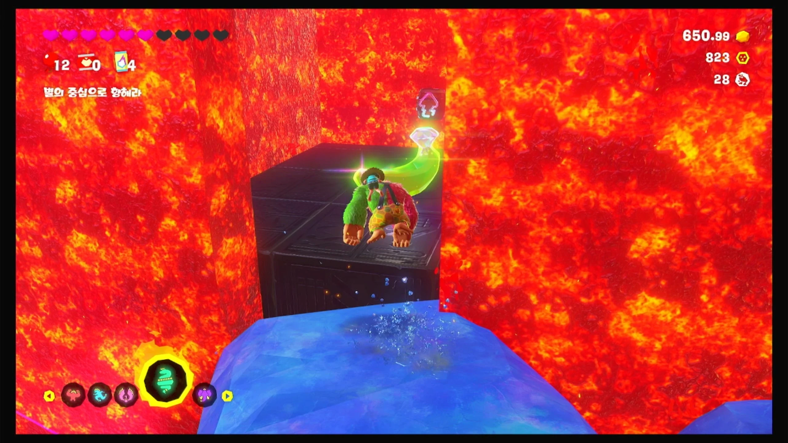 20 용암에 궤적을 그리고 이미지