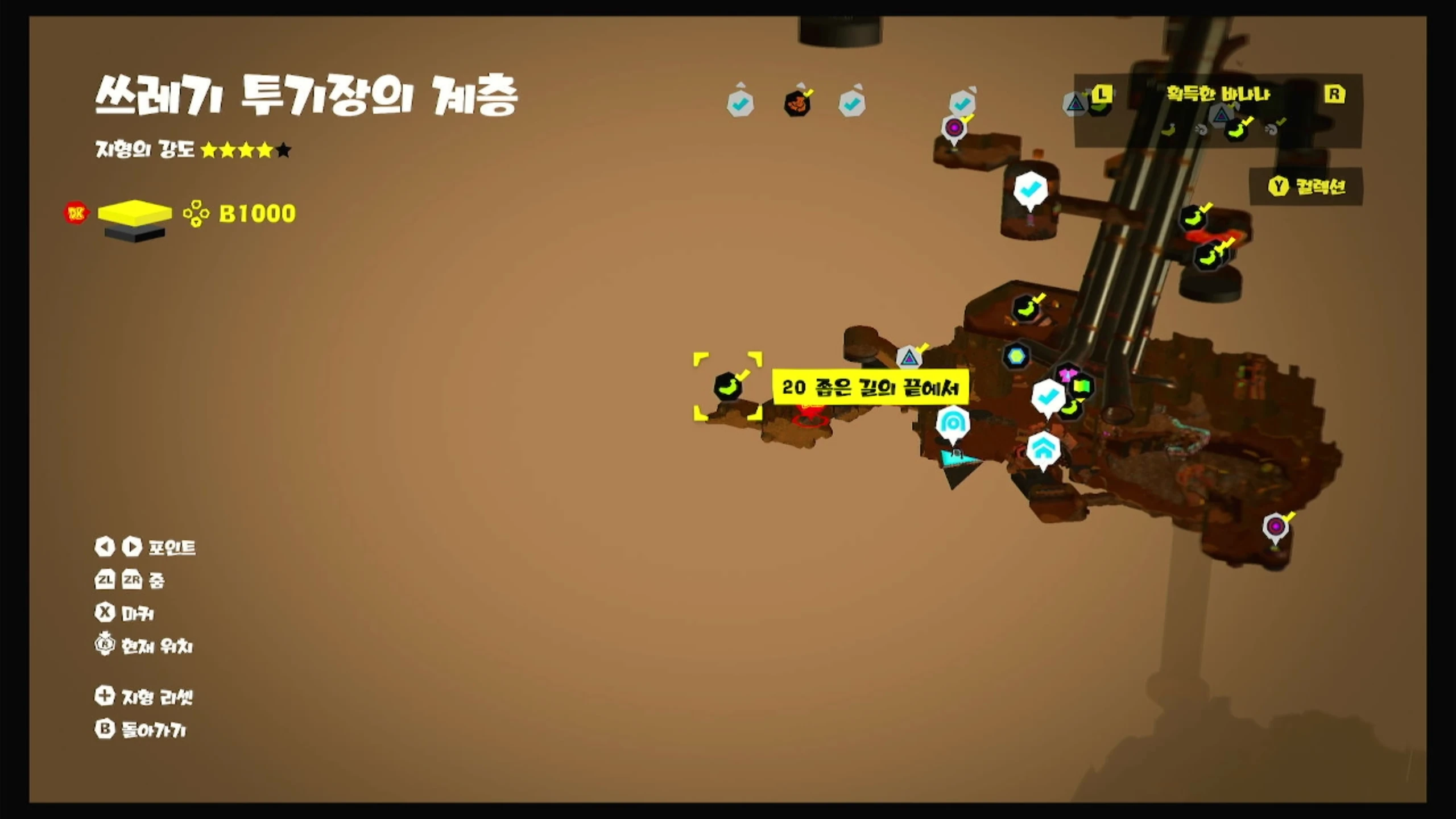 20 좁은 길의 끝에서 위치 이미지