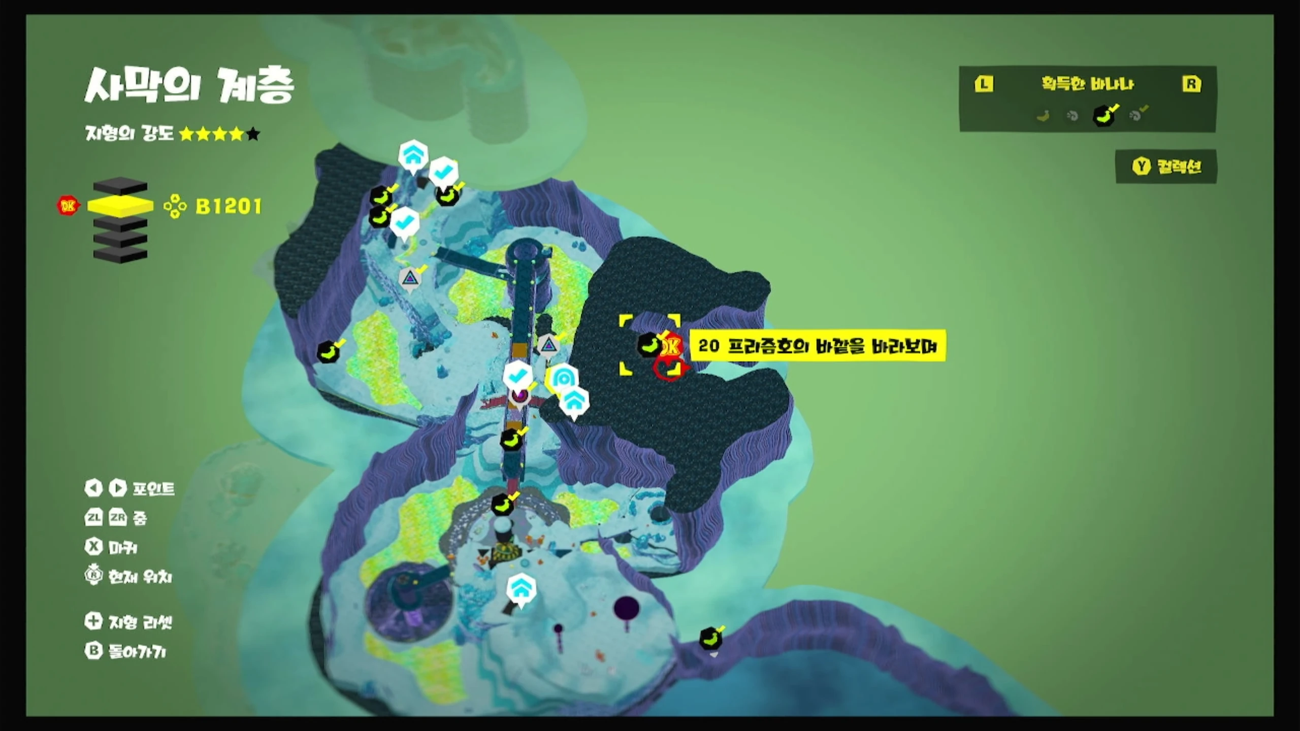 20 프리즘호의 바깥을 바라보며 위치 이미지