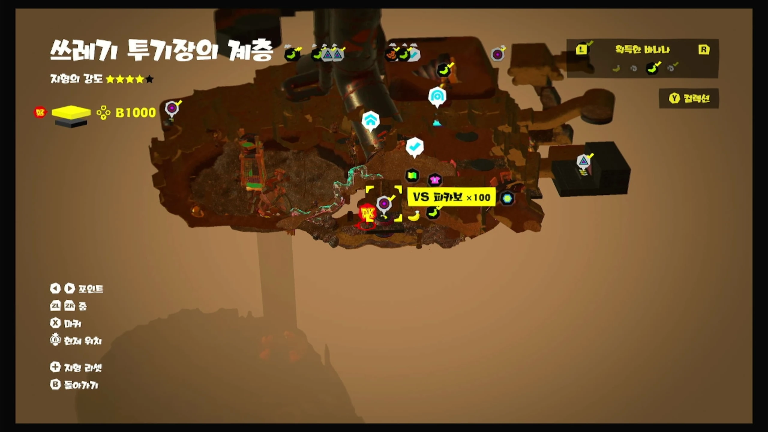 21 KO! 100마리 격파 위치 이미지