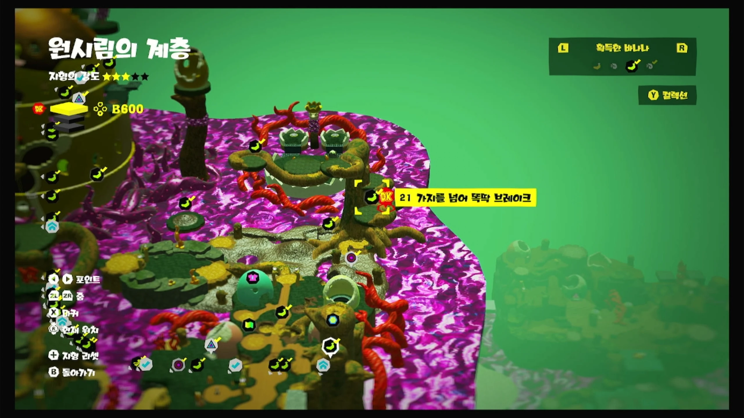 21 가지를 넘어 똑딱 브레이크 위치 이미지