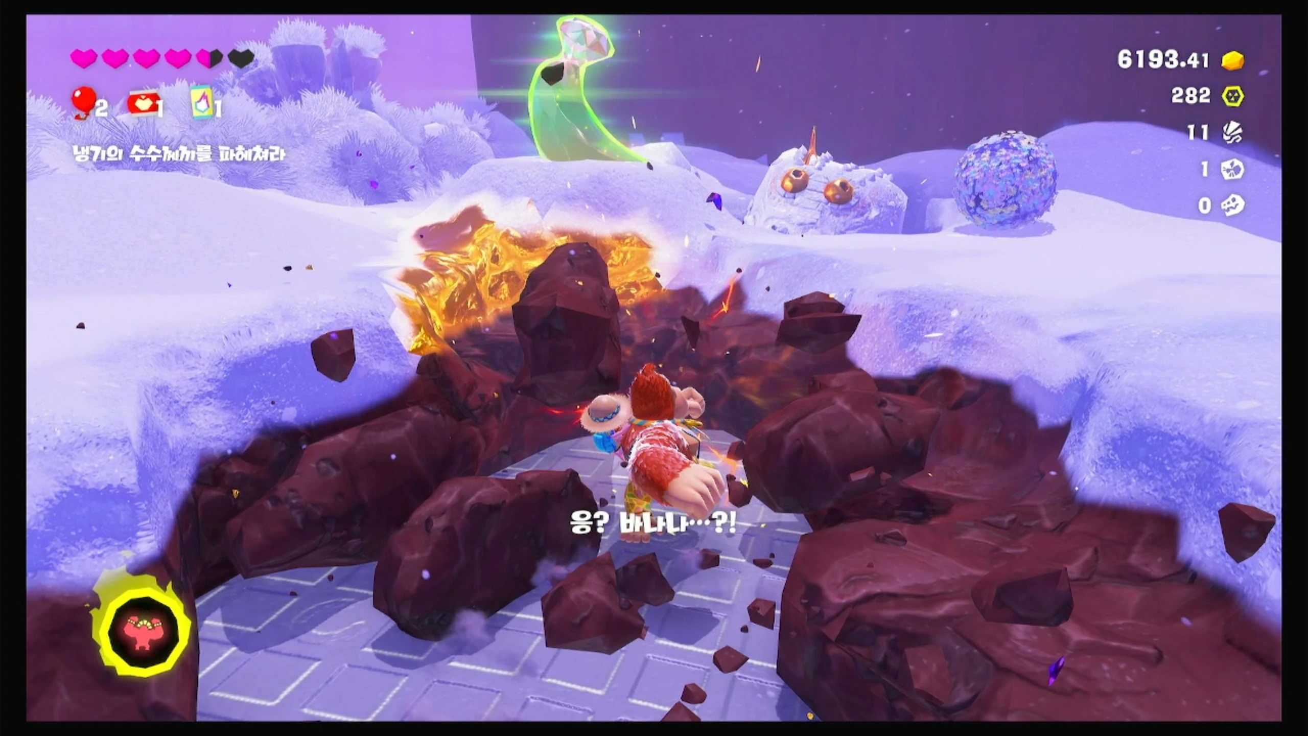 21 경비가 지키는 보물 이미지