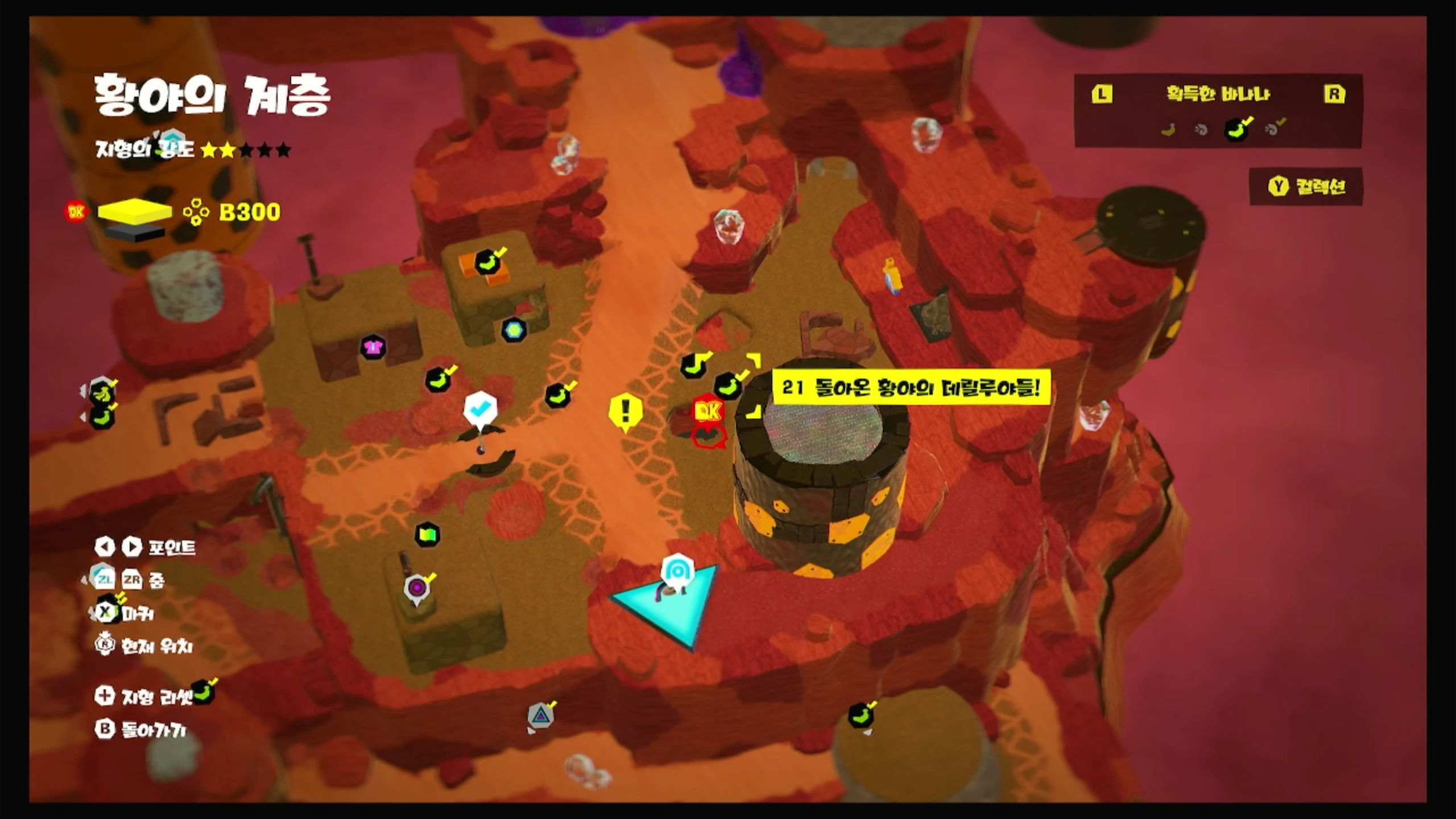 21 돌아온 황야의 데릴루야들! 위치 이미지