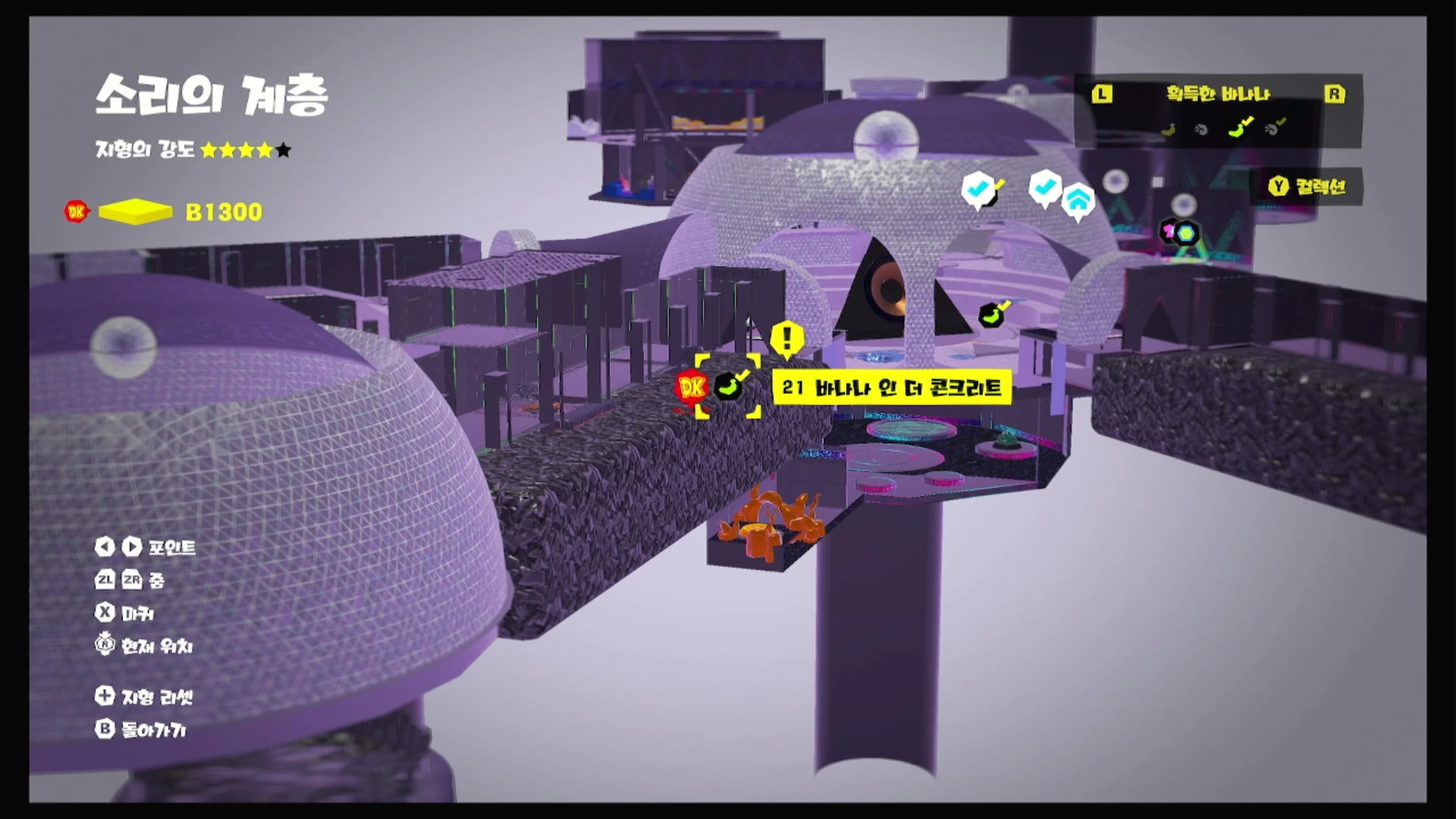 21 바나나 인 더 콘크리트 위치 이미지