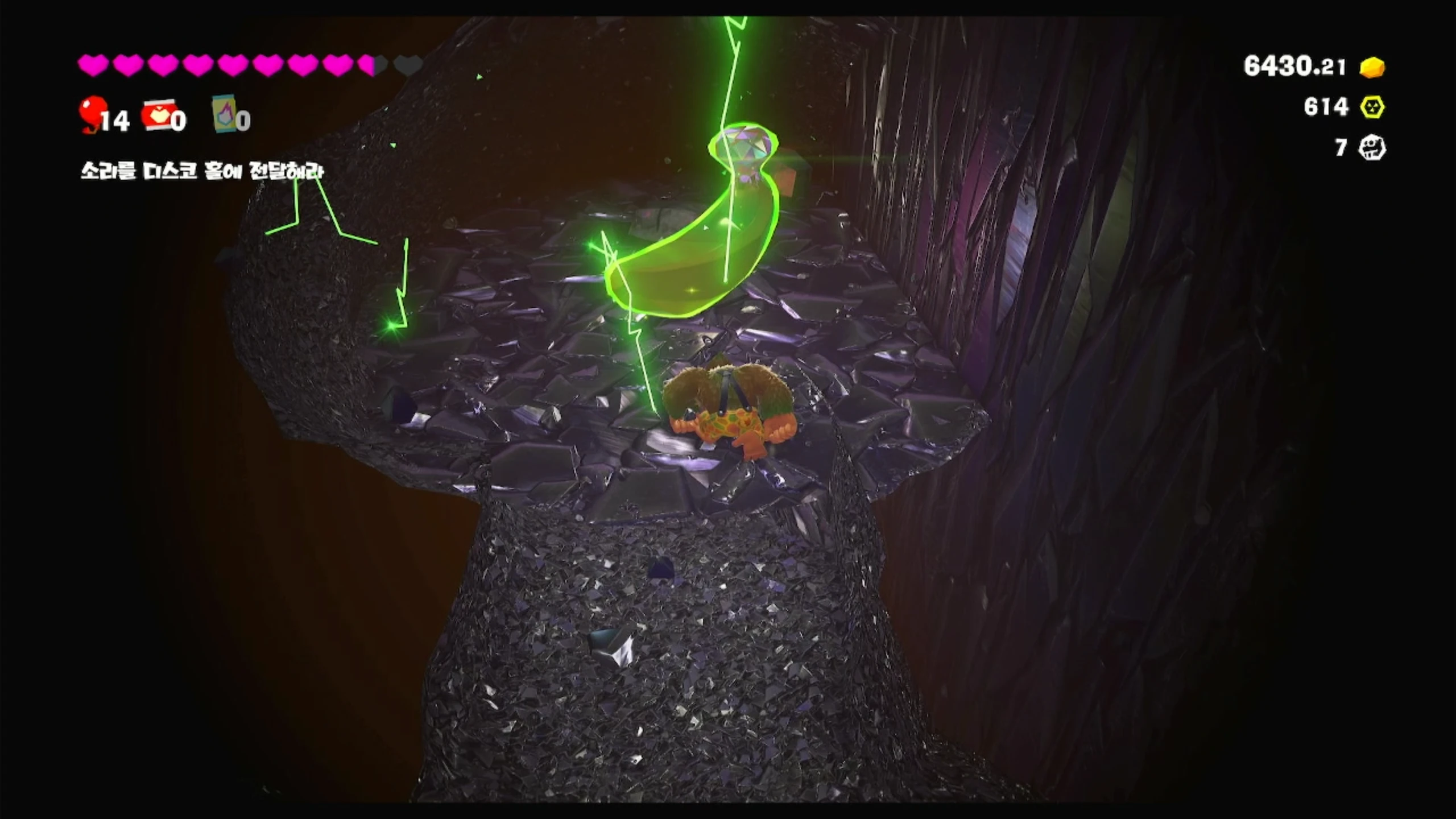 21 바나나 인 더 콘크리트 이미지