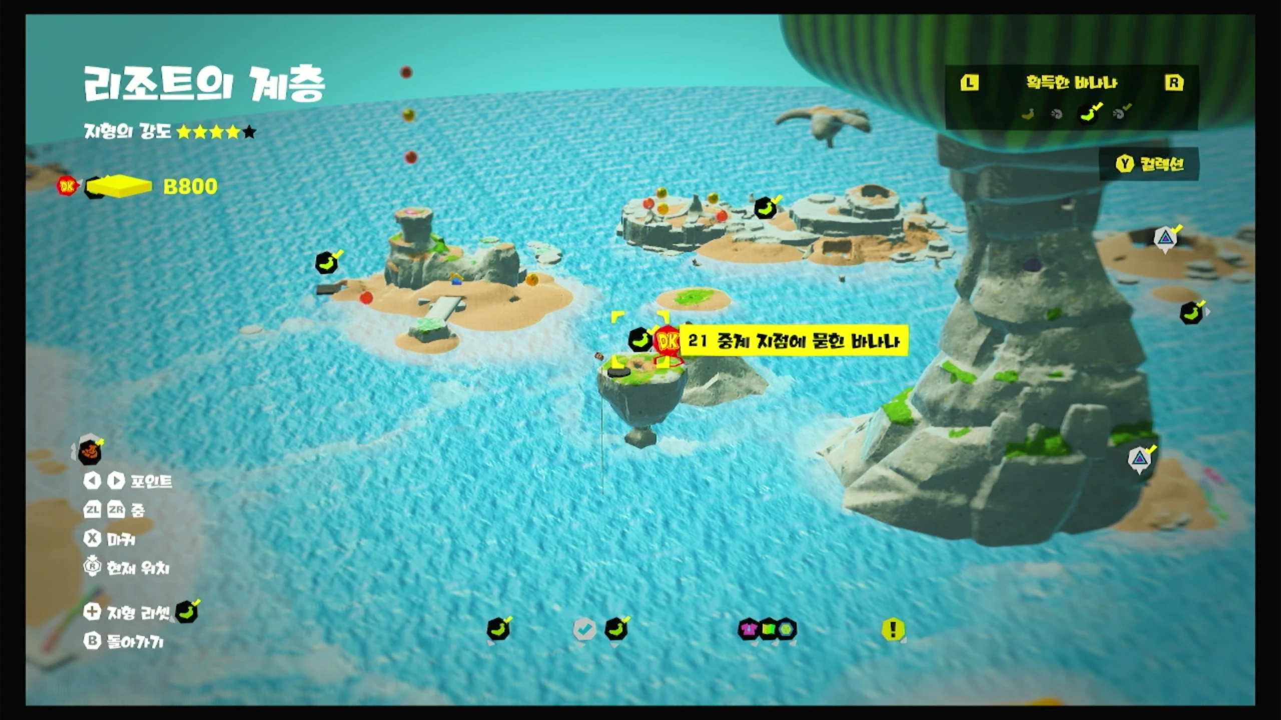 21 중계 지점에 묻힌 바나나 위치 이미지