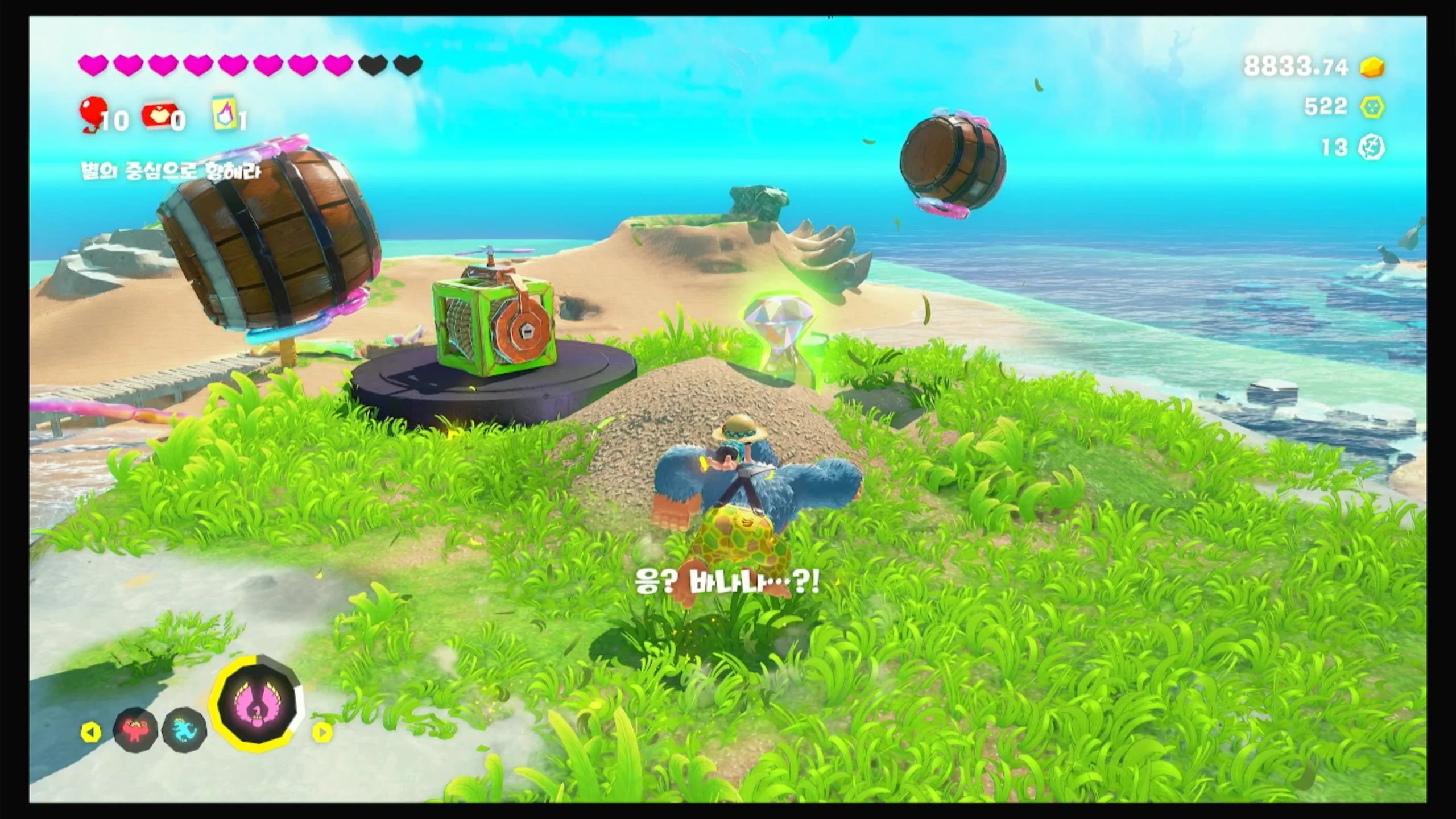 21 중계 지점에 묻힌 바나나 이미지