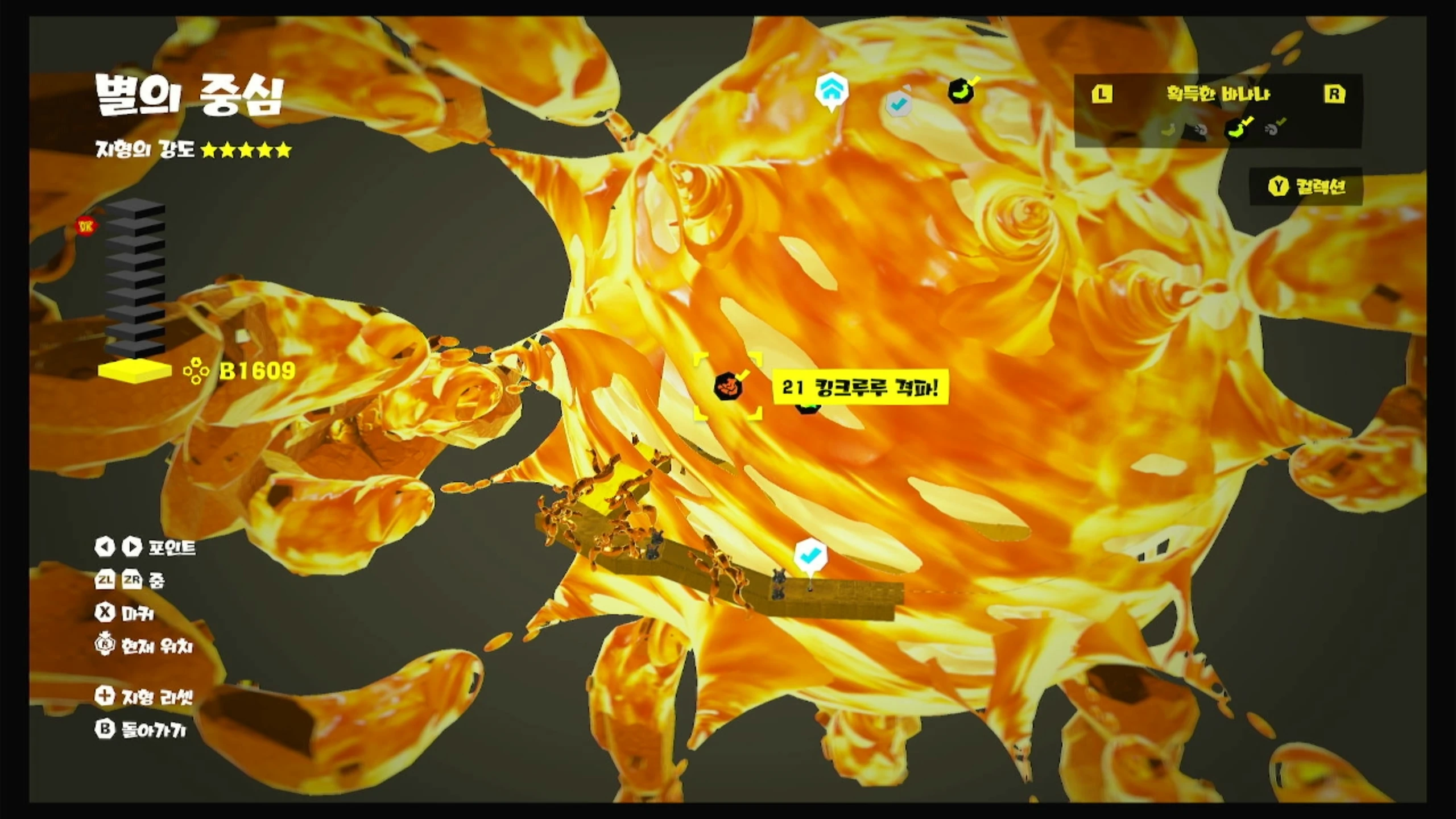 21 킹크루루 격파! 위치 이미지