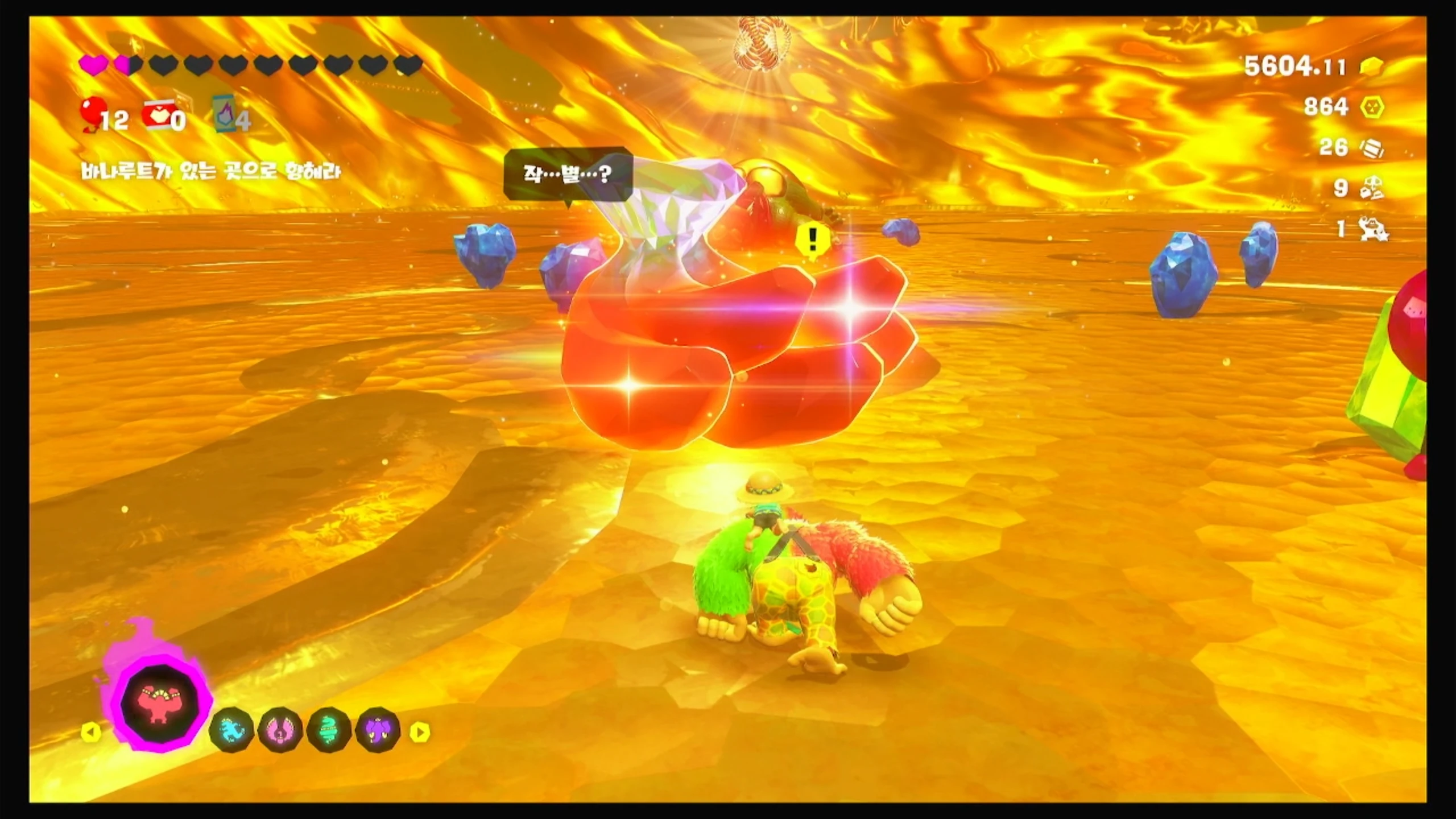 21 킹크루루 격파! 이미지