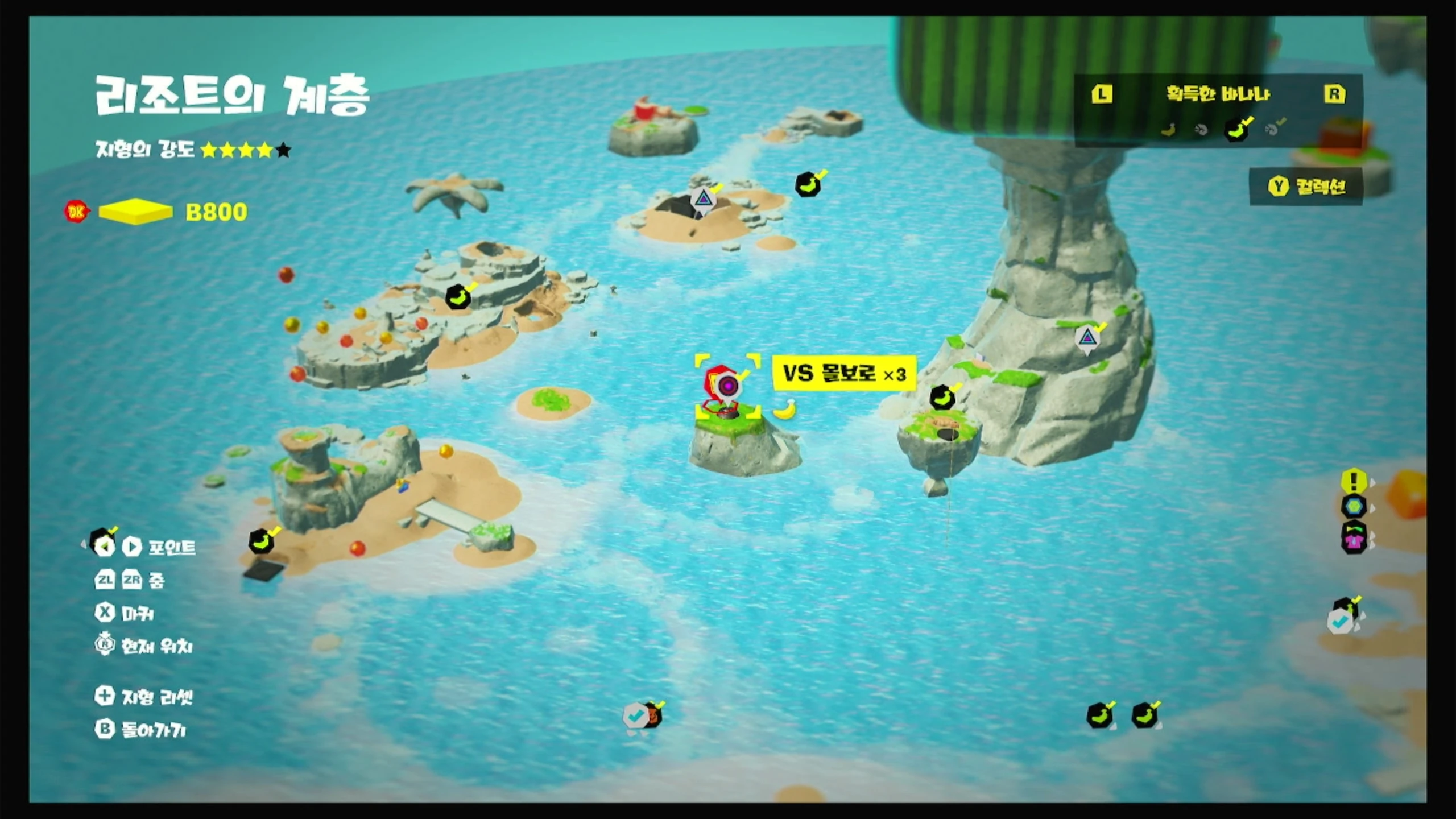 22 KO! 바닥으로 유인하고 위치 이미지