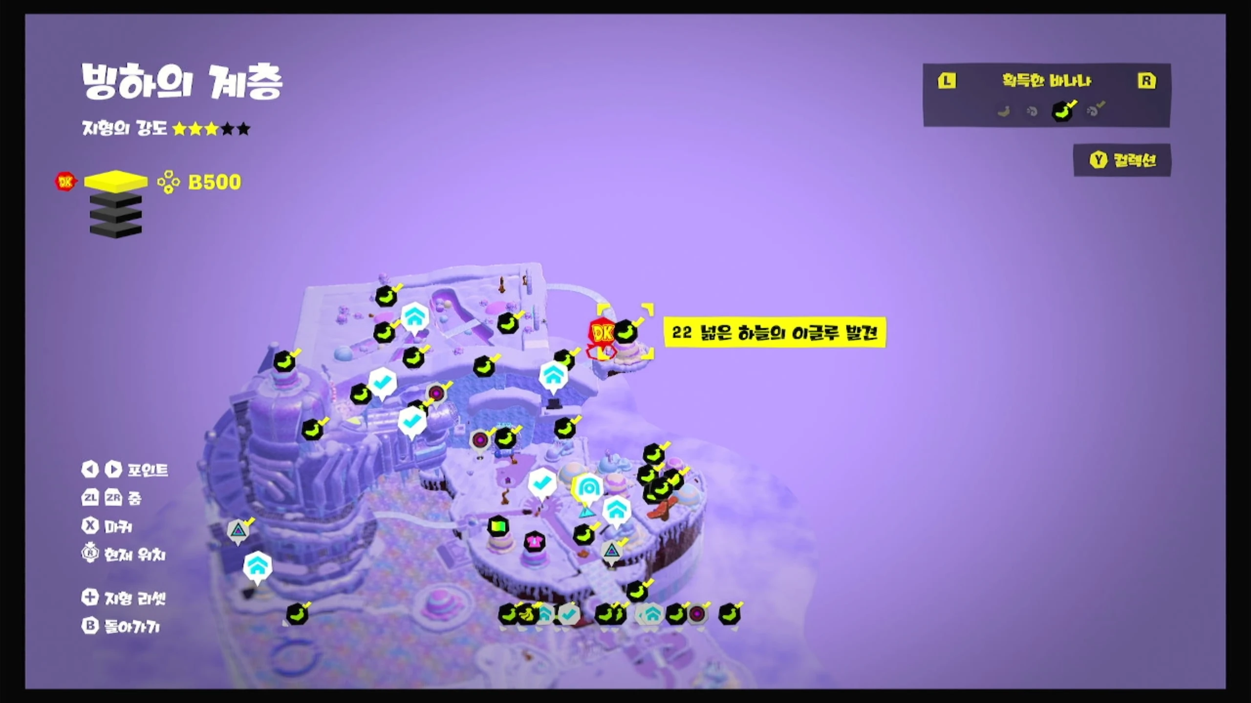 22 넓은 하늘의 이글루 발견 위치 이미지