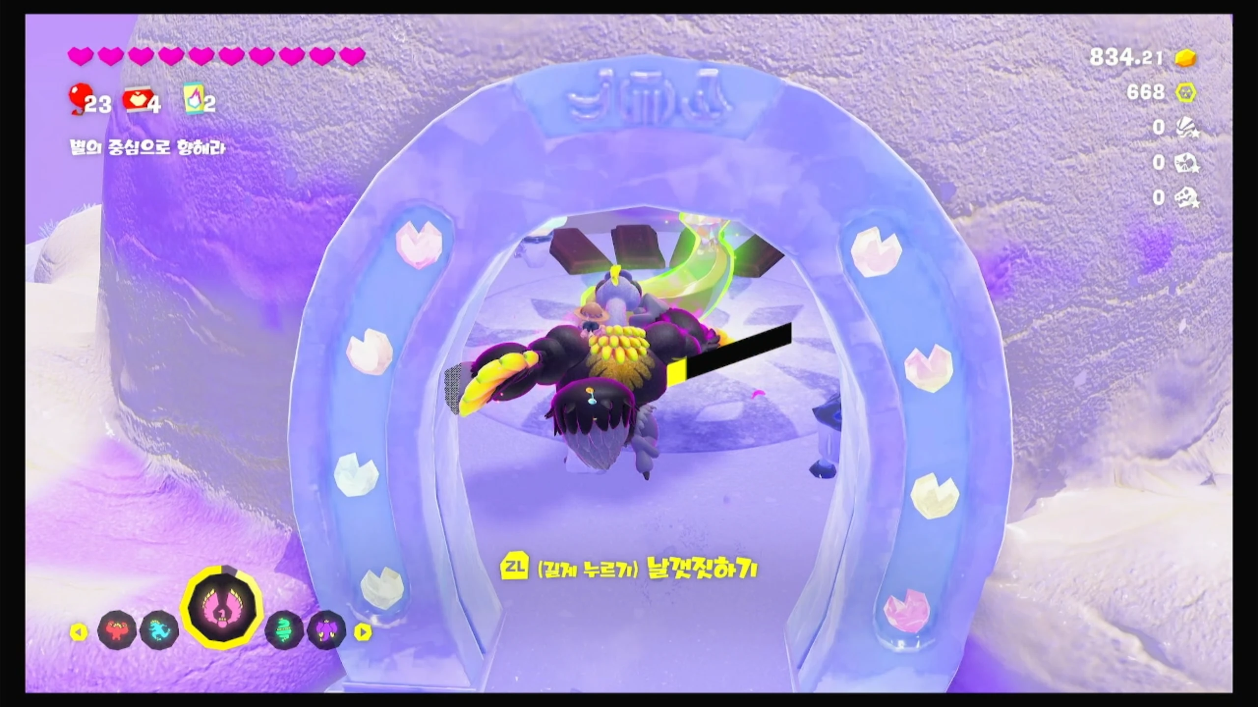 22 넓은 하늘의 이글루 발견 이미지