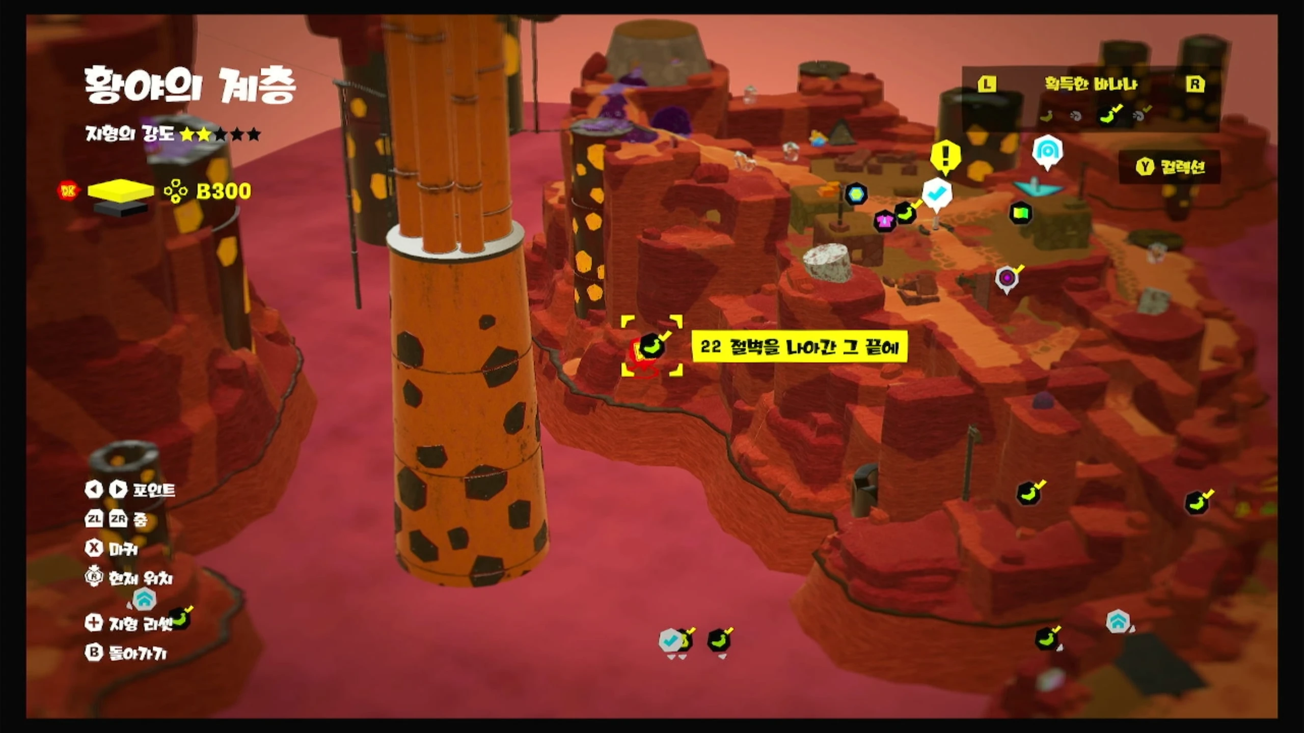 22 절벽을 나아간 그 끝에 위치 이미지