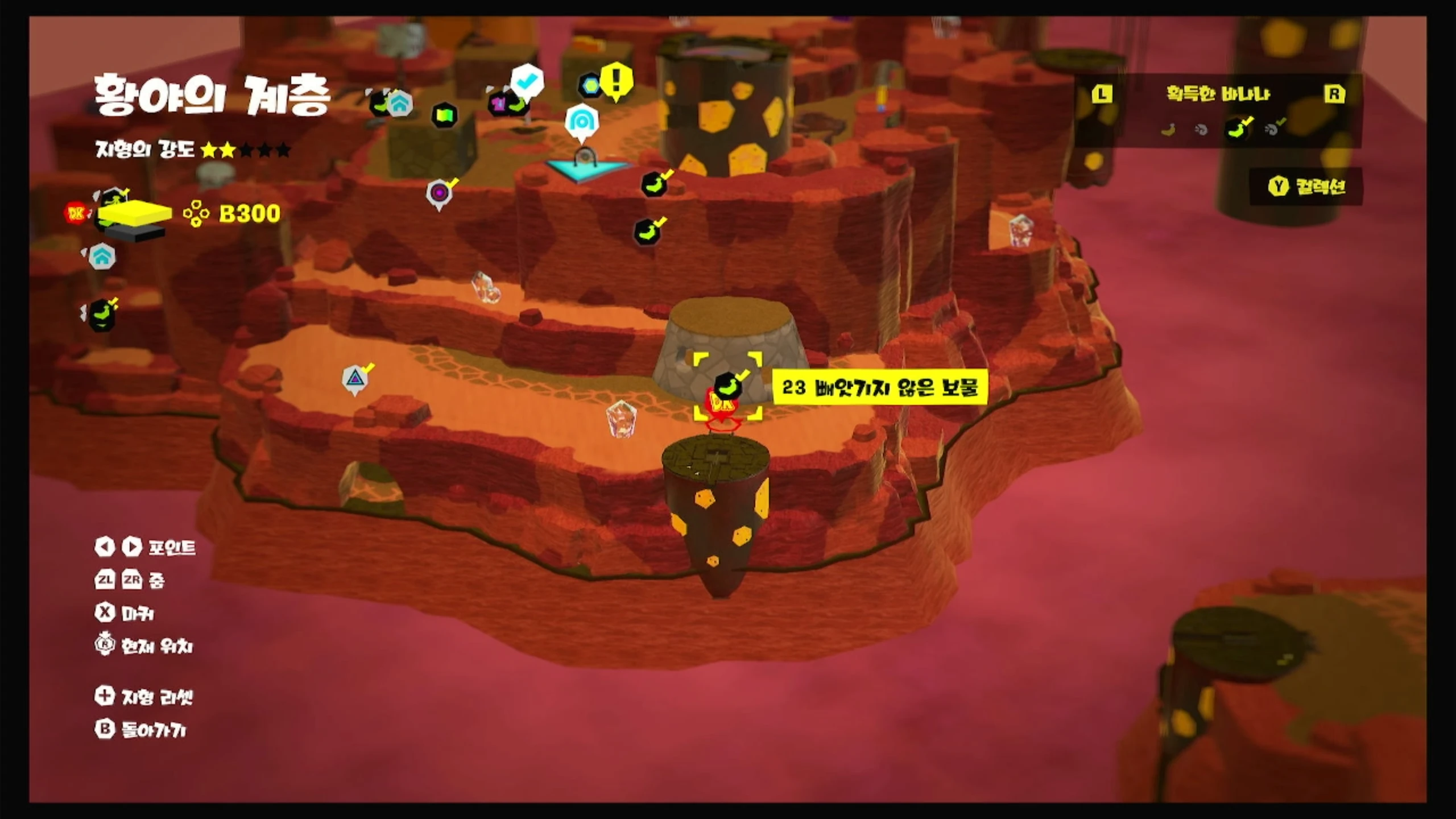 23 빼앗기지 않은 보물 위치 이미지
