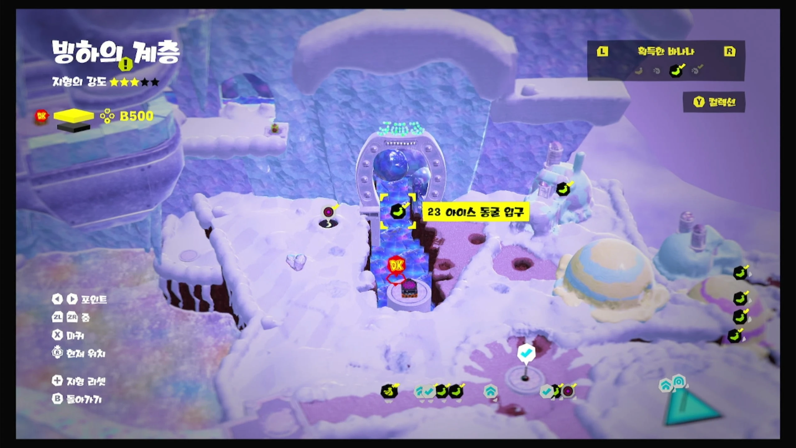 23 아이스 동굴 입구 위치 이미지