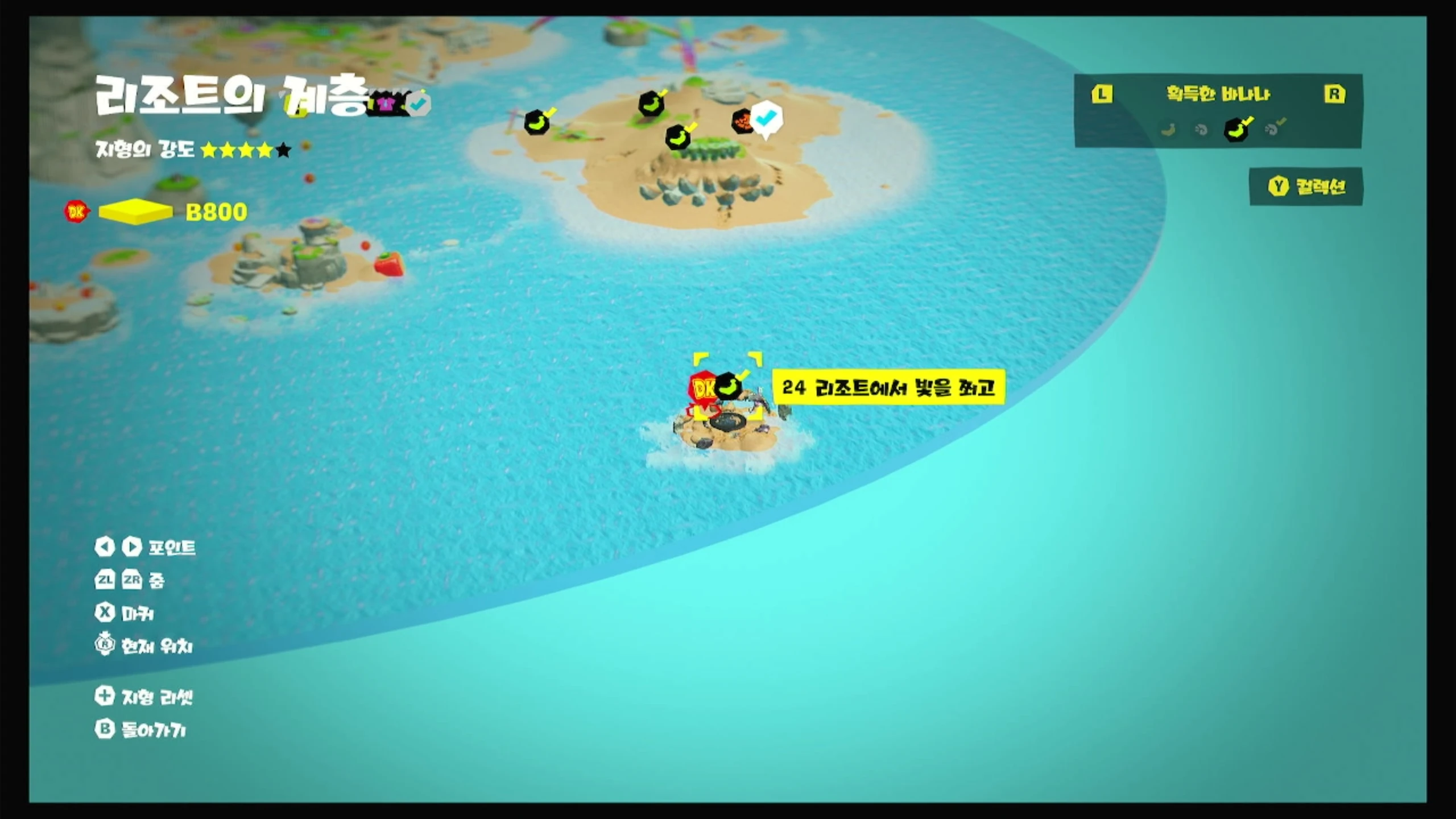 24 리조트에서 빛을 쬐고 위치 이미지