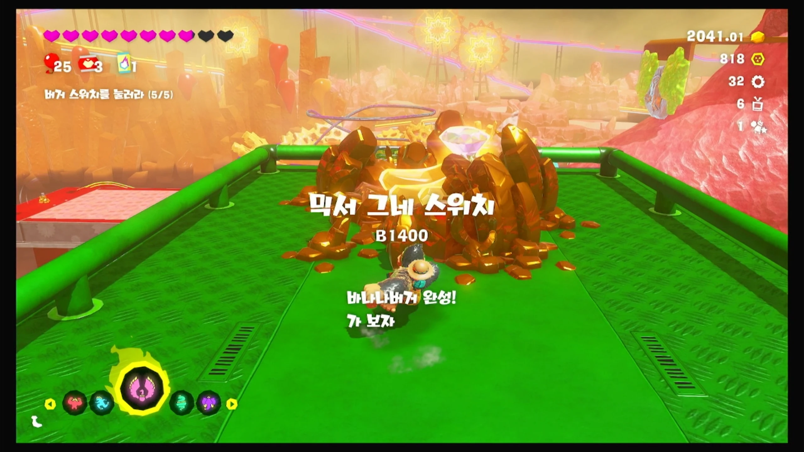 24 믹서 그네의 스위치에 도착! 이미지