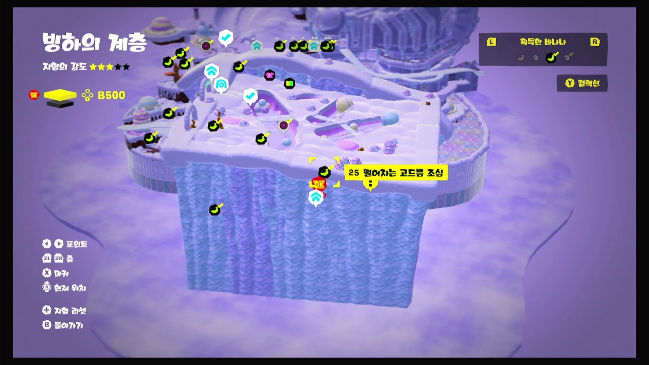 25 떨어지는 고드름 조심 위치 이미지